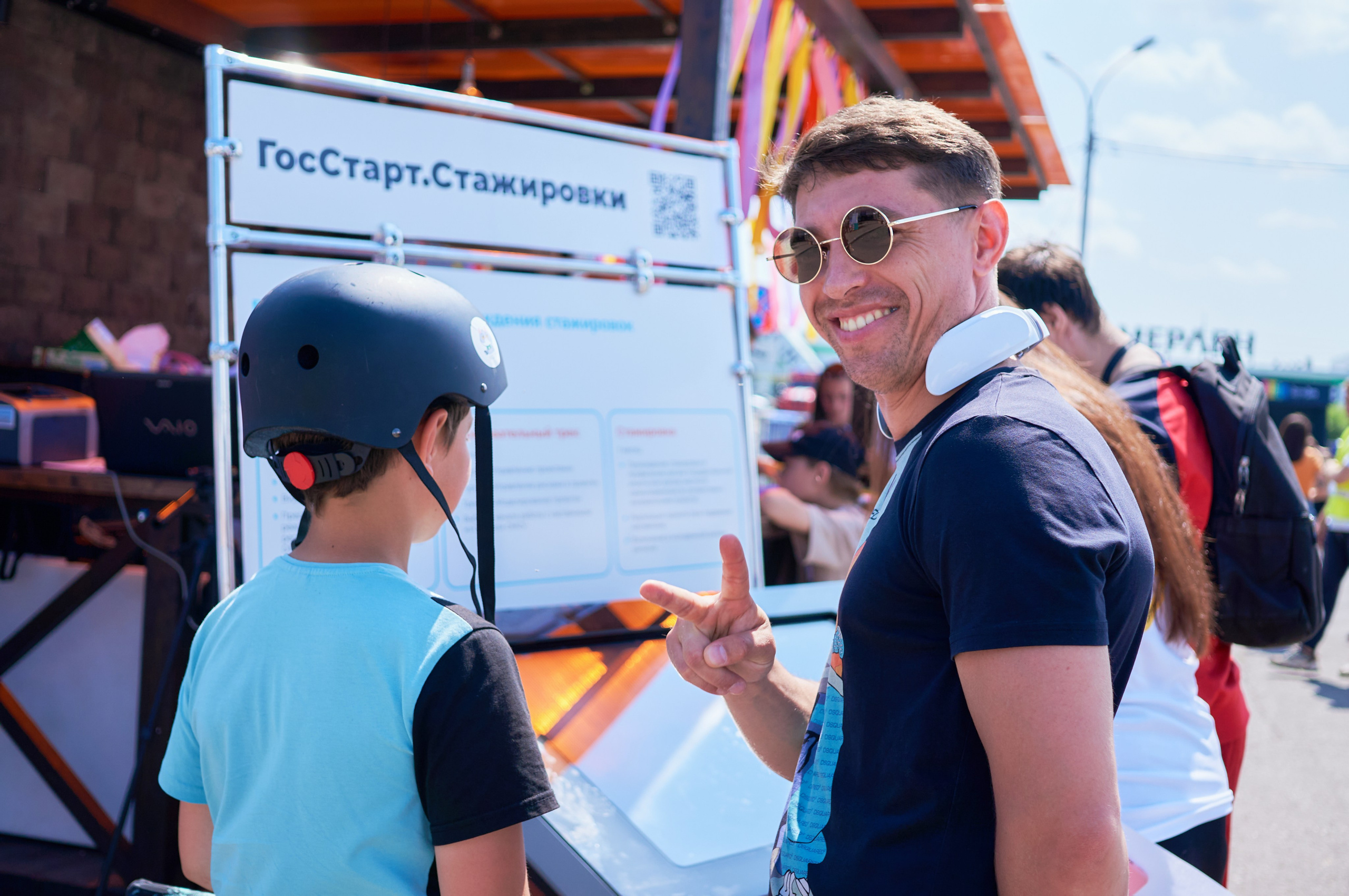 День Молодёжи 2023. Фотограф | Кнышева Валерия | Санкт-Петербург