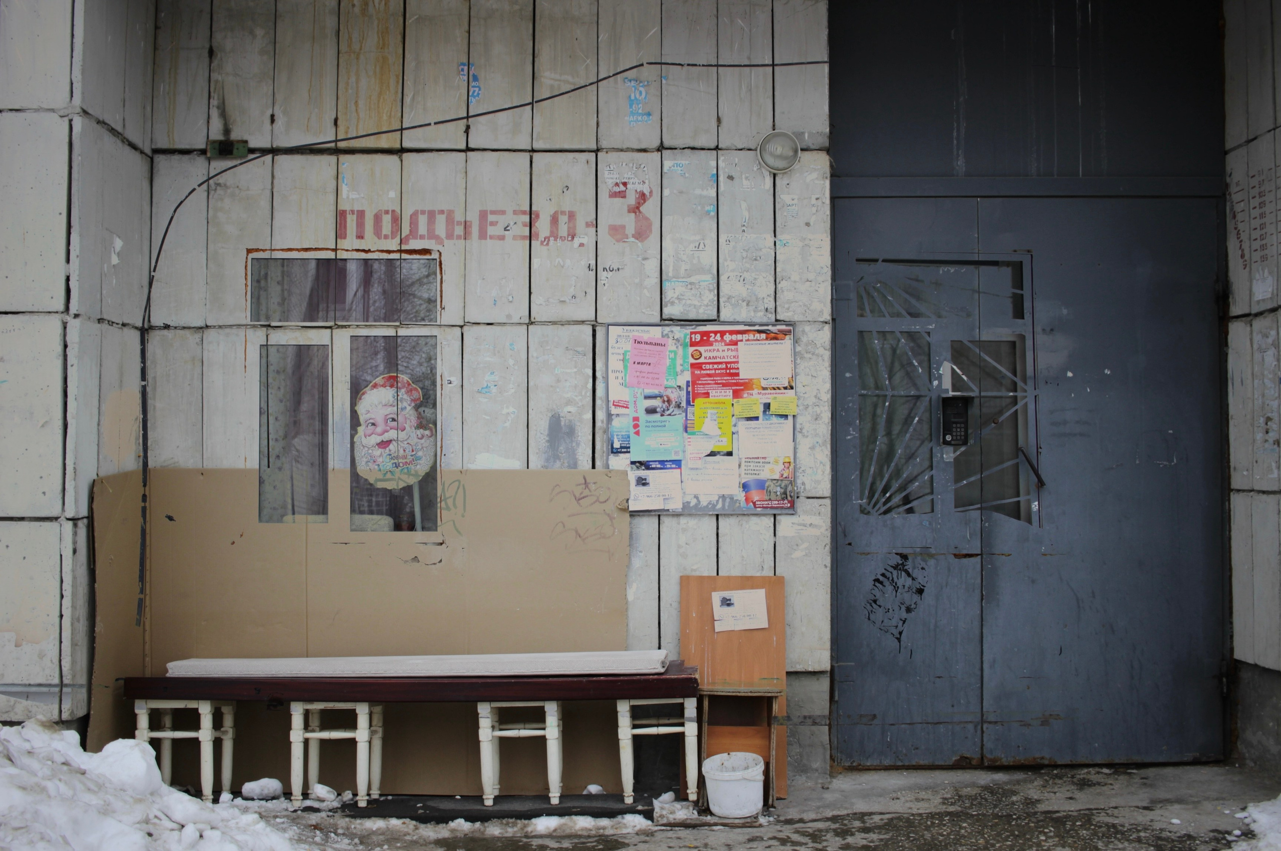 Double exposure. Фотограф в Казани / Регина Суфиянова