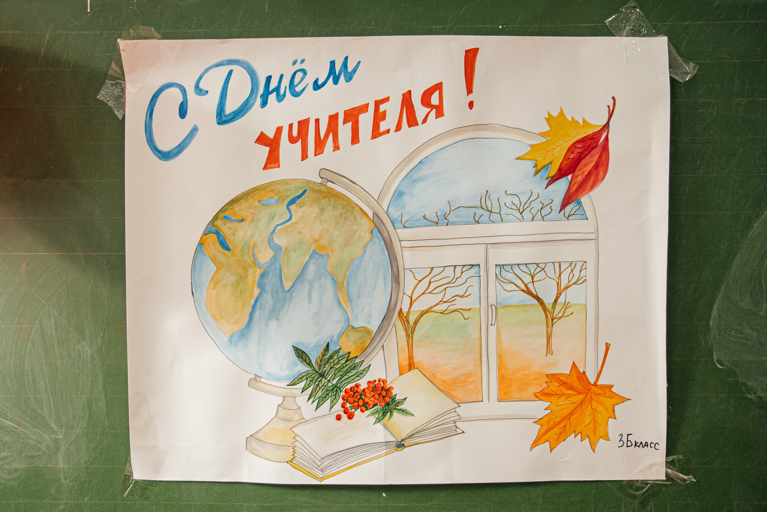 Школьная фотосессия в 4 классе — Кристина Черникова. Фотограф Кристина Черникова — Москва | Семейные съёмки и фотоальбомы