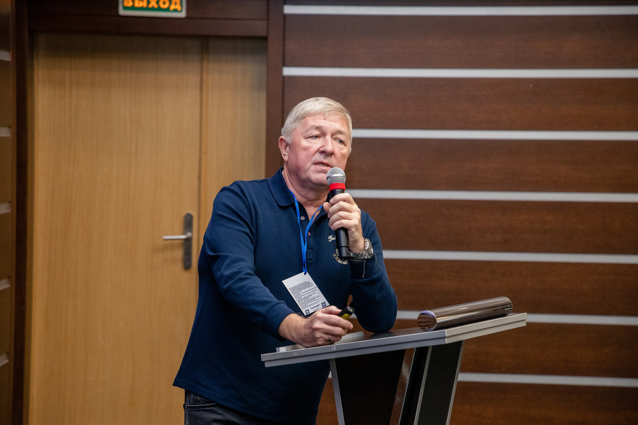 Семинар «Западно-Сибирский Центр массажных технологий». Фотограф в Тюмени Алексей Модин