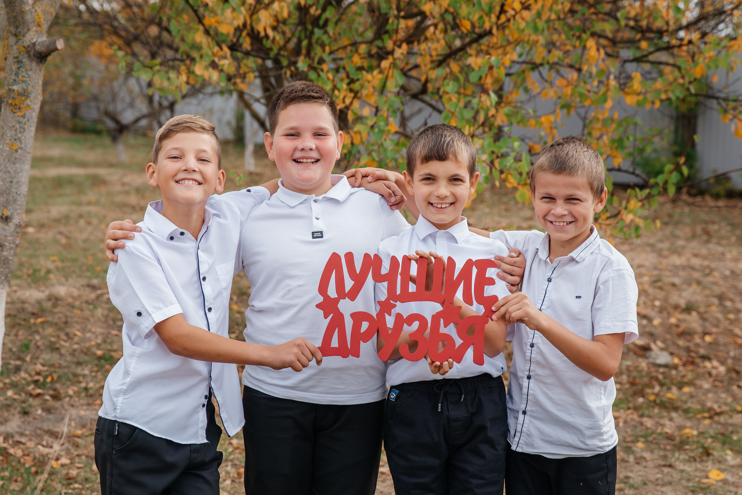 Фотосессия в начальной школе Крымск. Фотограф Любава Колесник. Выпускные альбомы в Крымском районе