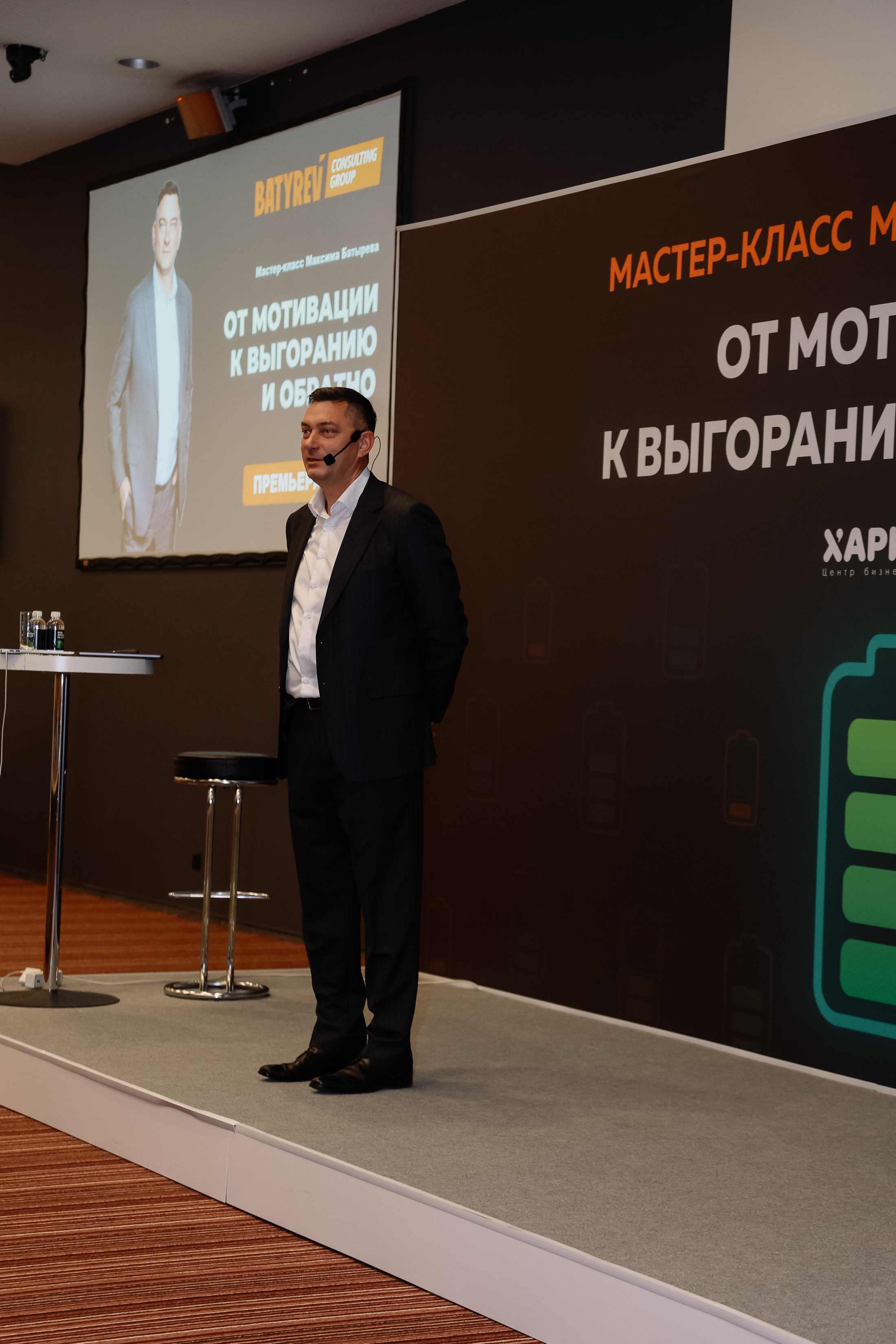 МК Максима Батырева. Фотограф Юлия Мальцева