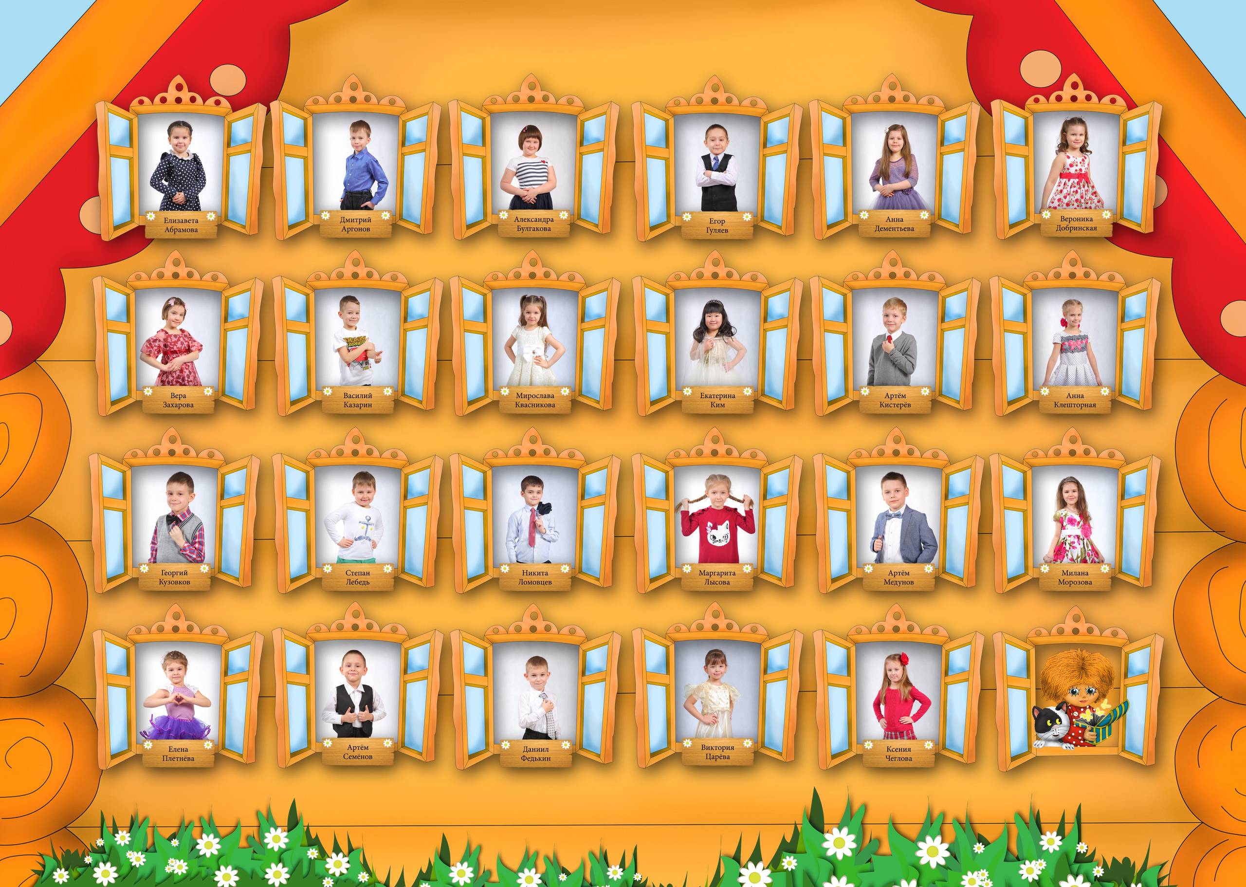 № 3 — Домовенок. Фотограф Алина Лебедь