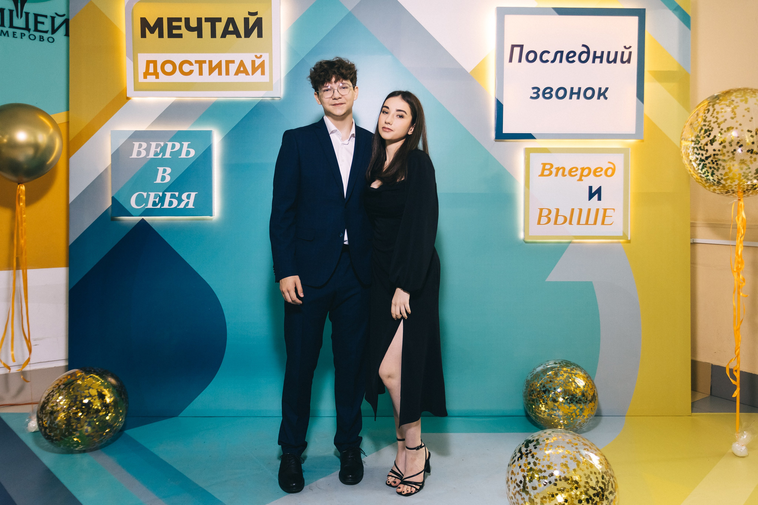 Последний звонок «Лицей 62». Фотограф Кемерово | Сергей