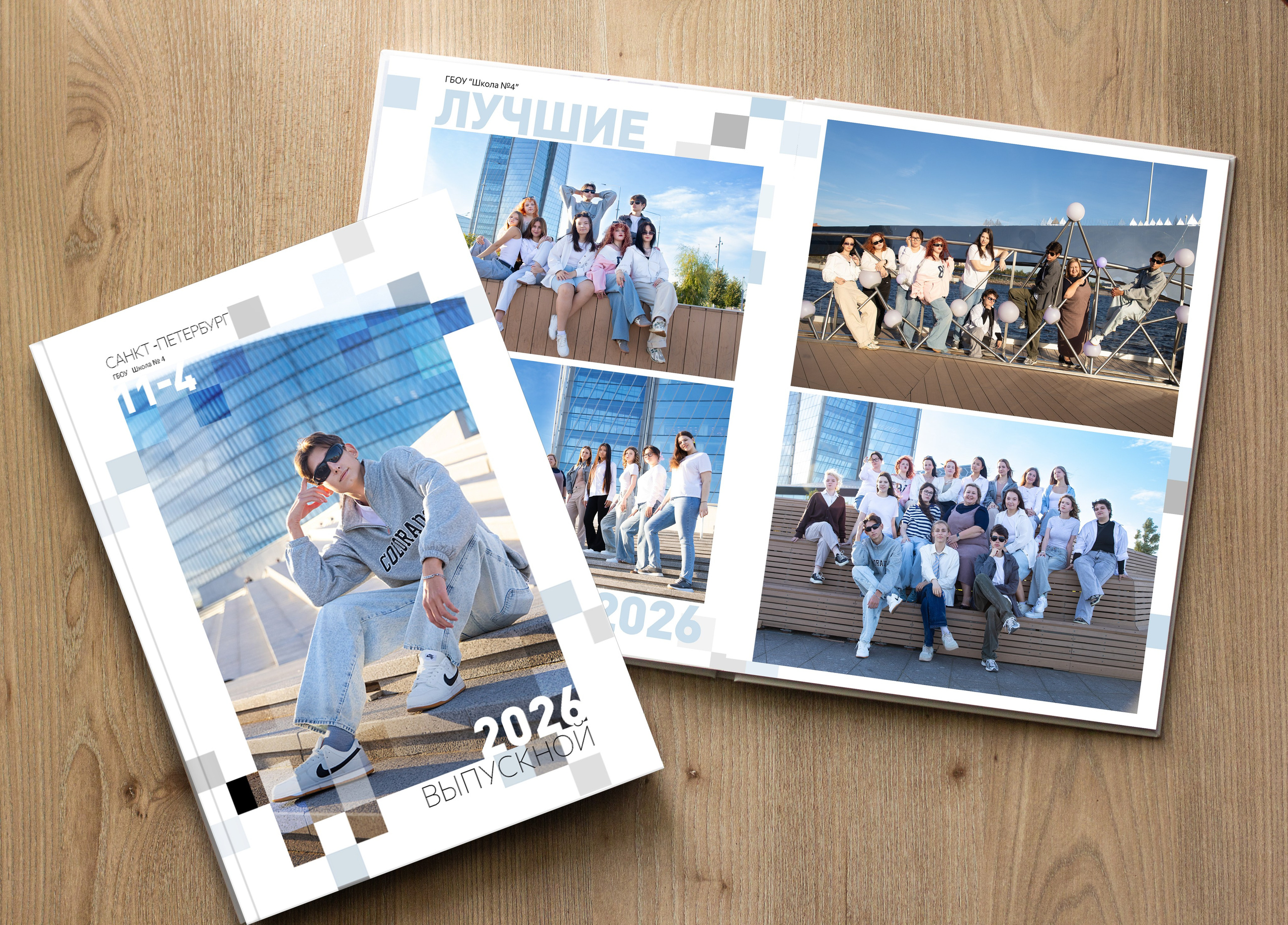 Стильные фотографии старшеклассников  у Лахта центра. ВЫПУСКНЫЕ АЛЬБОМЫ для детского сада и школы Санкт-Петербург и Лен. область