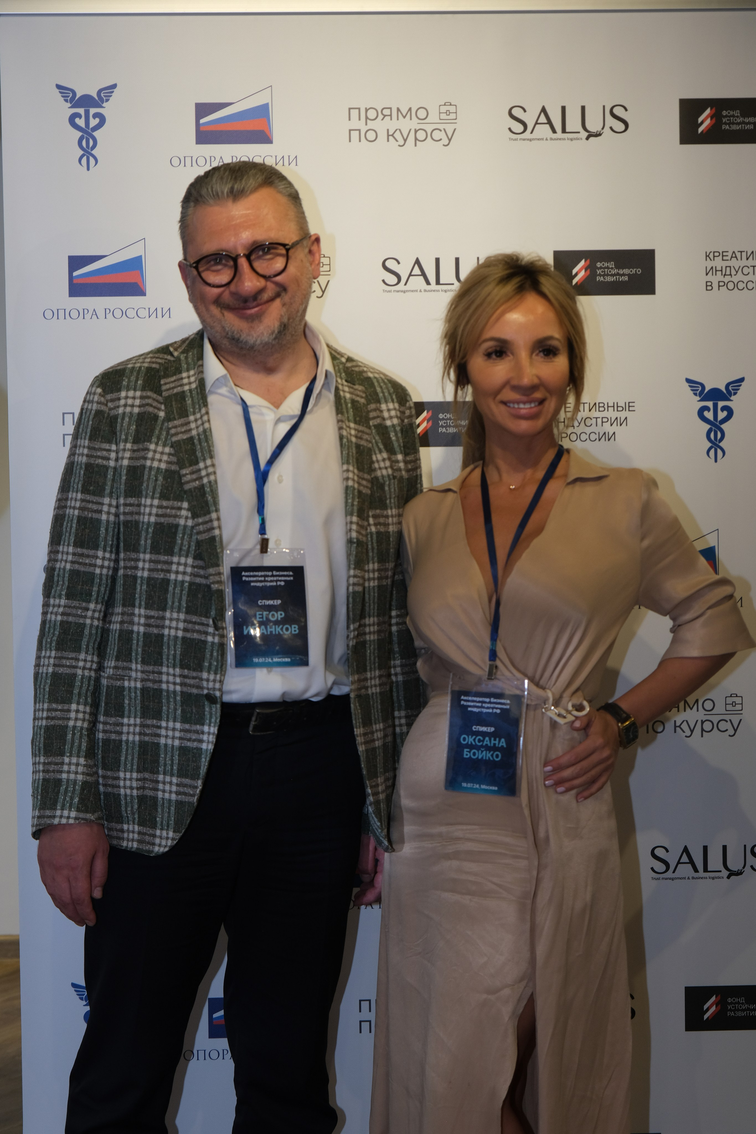 АКСЕЛЕРАТОР ИНФОБИЗНЕСА |. Индивидуальная фотосъёмка в Москве. Фотограф Василиса Тарасова