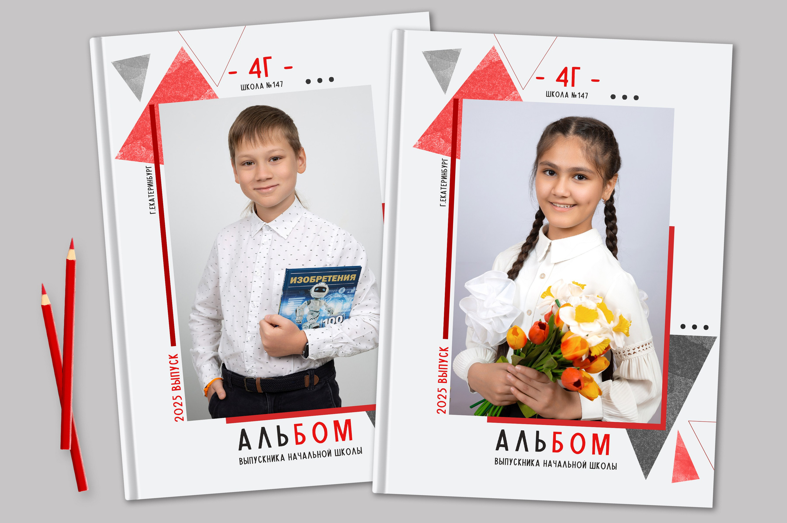 Фотокнига «КРАШ»