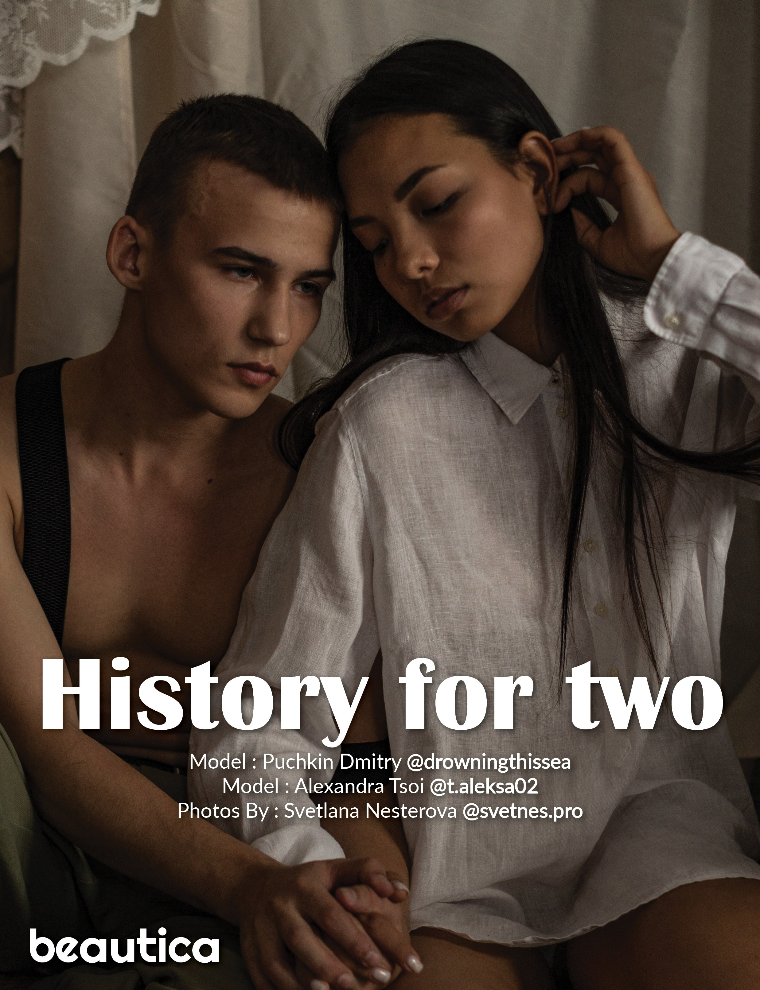 Журналы. Фотограф в Томске Светлана Нестерова