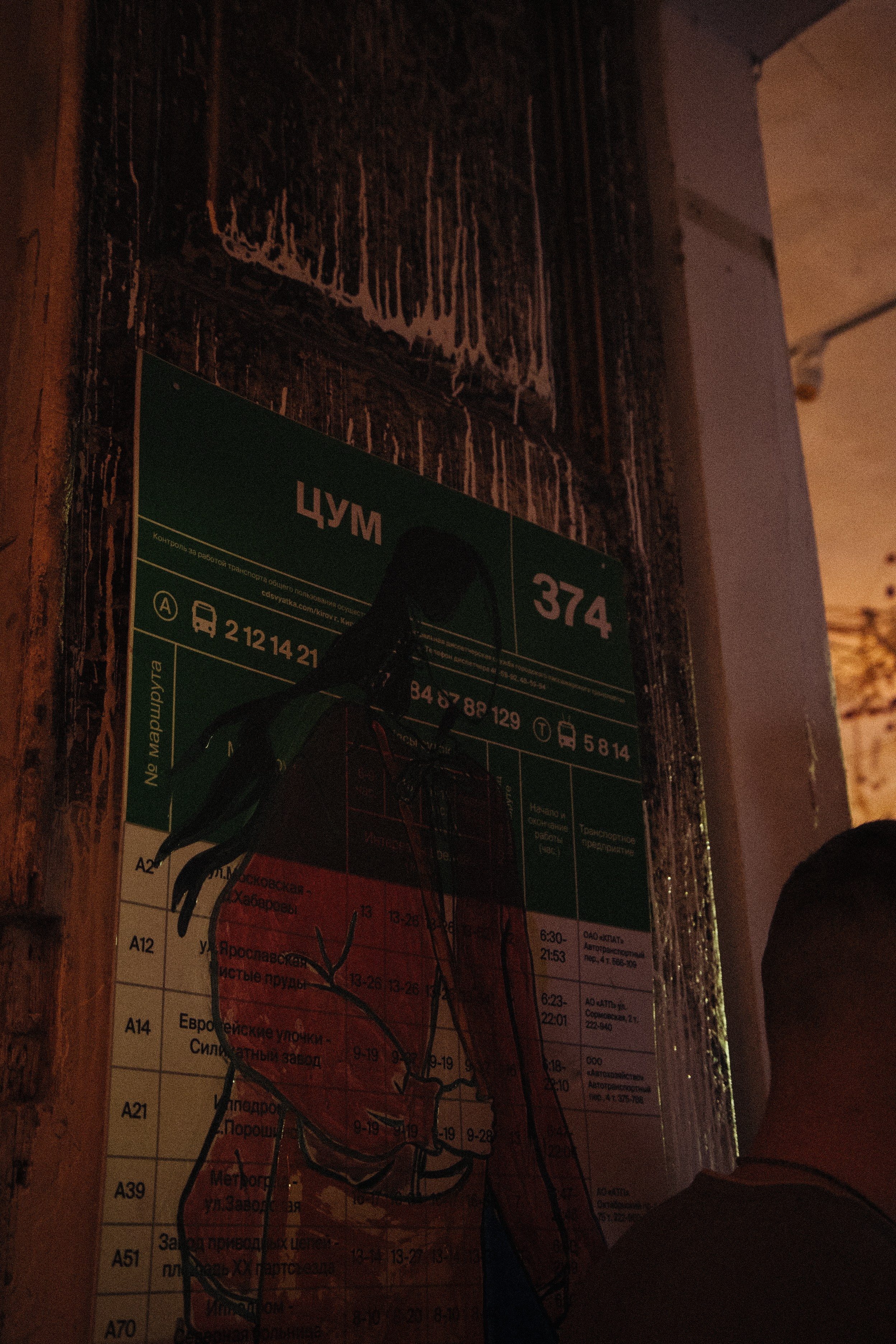 Мероприятия. Фотограф Егор Огородов