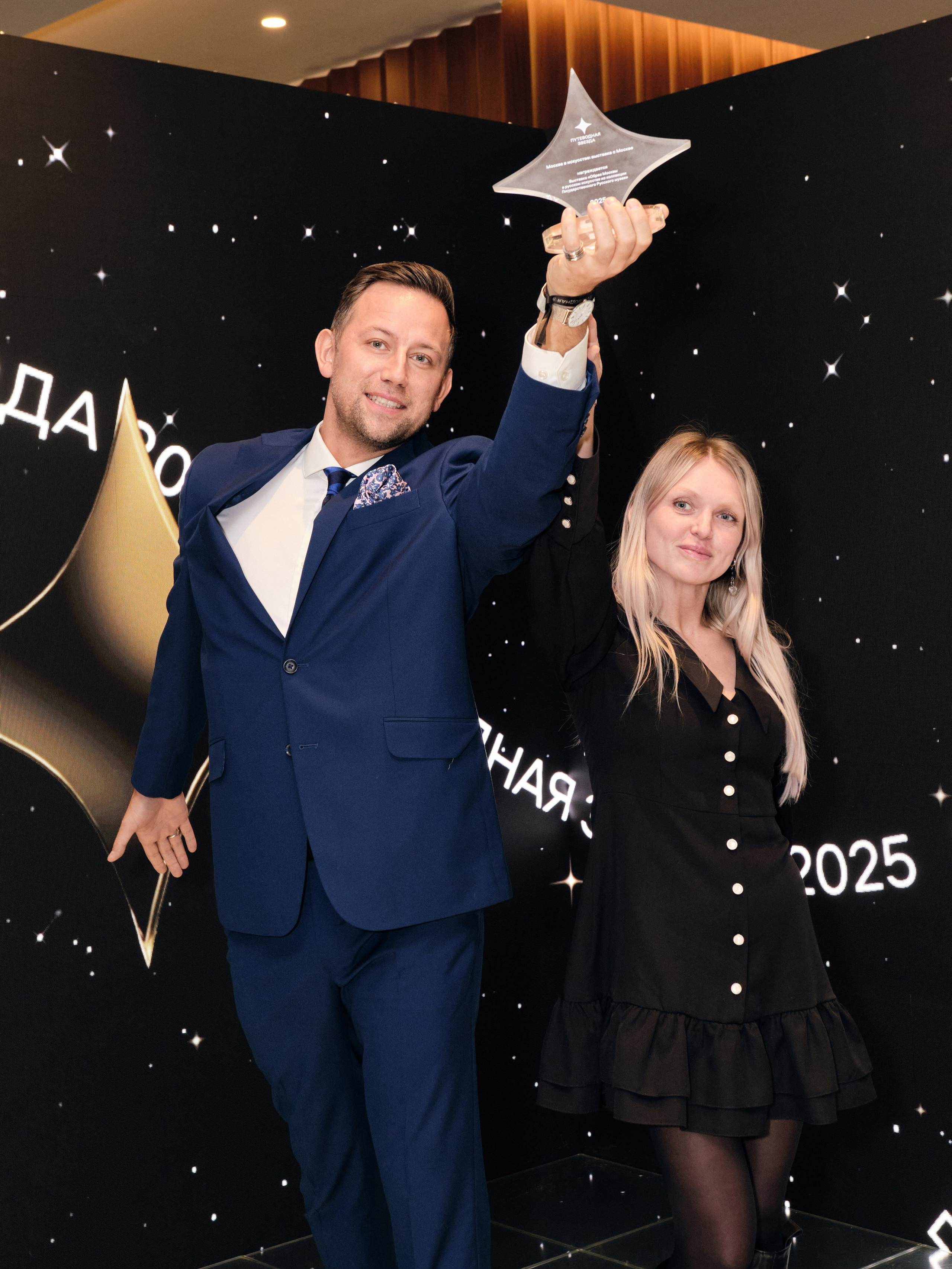 Путеводная звезда. Photographer Leila Maru in Moscow