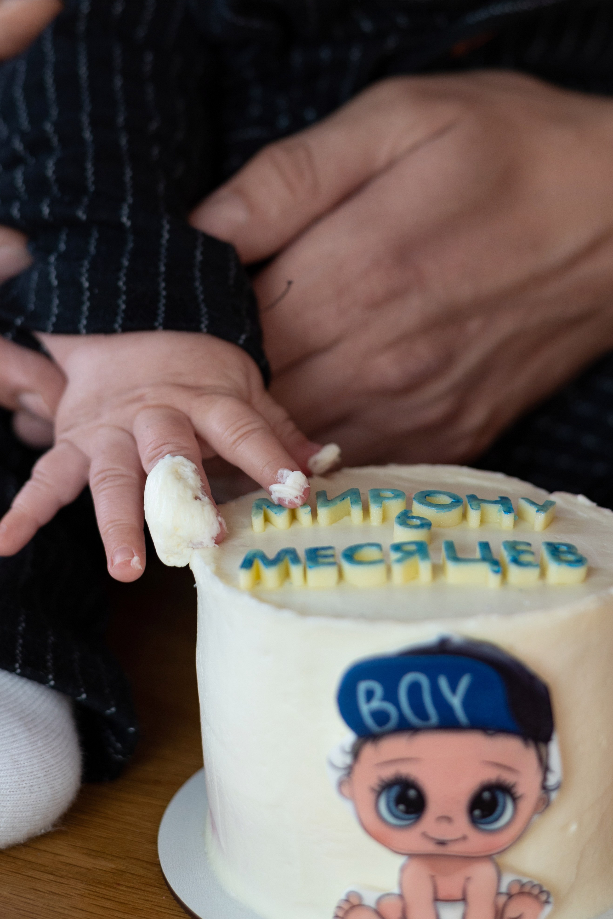 День Рождения Мирона. Фотограф Софья Власенко | Вологда