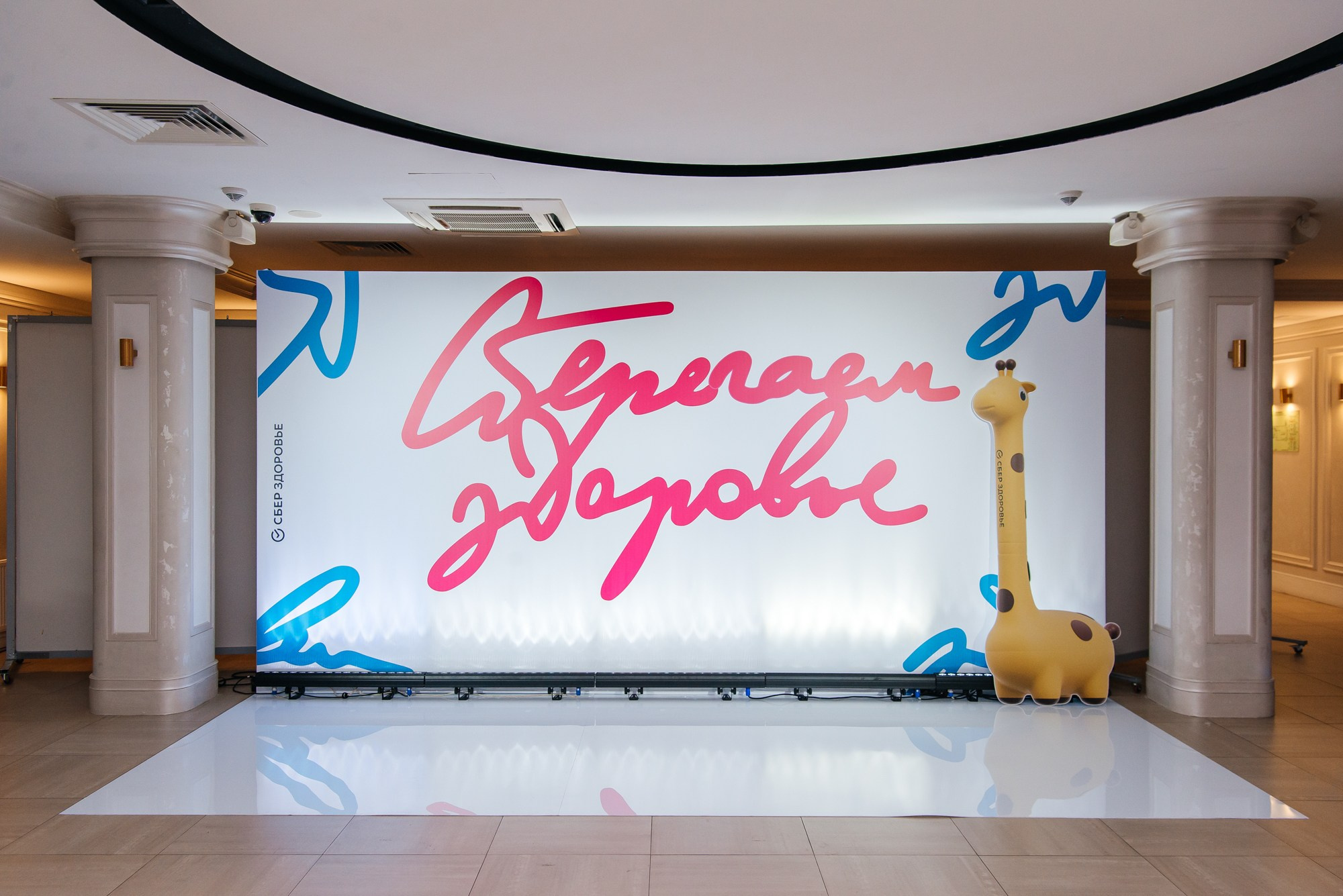 Сбер. Сберегаем здоровье. Профессиональный фотограф в Екатеринбурге Ирина Смирнова