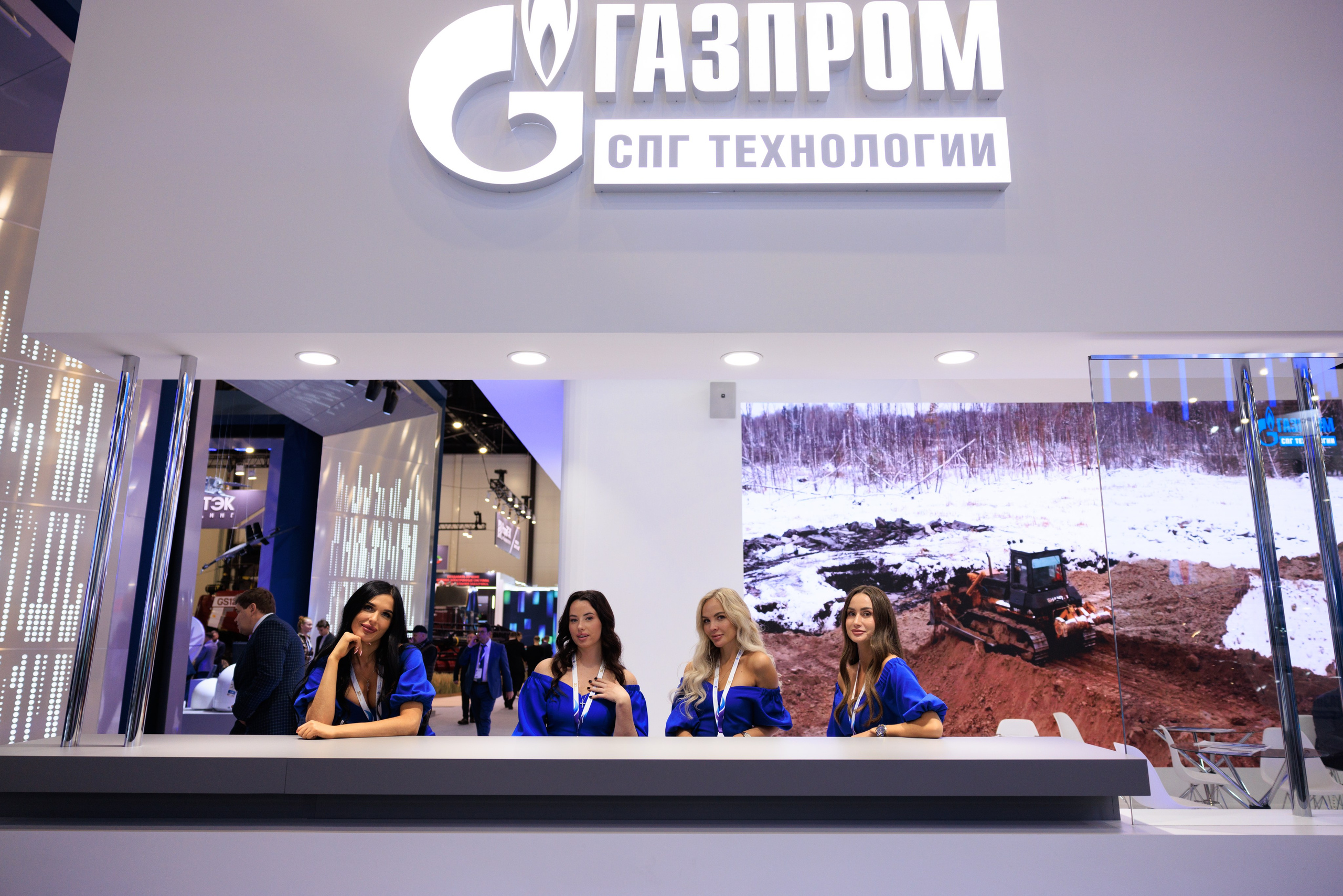 13 Газовый форум СПб. Фотограф Александр Заломаев