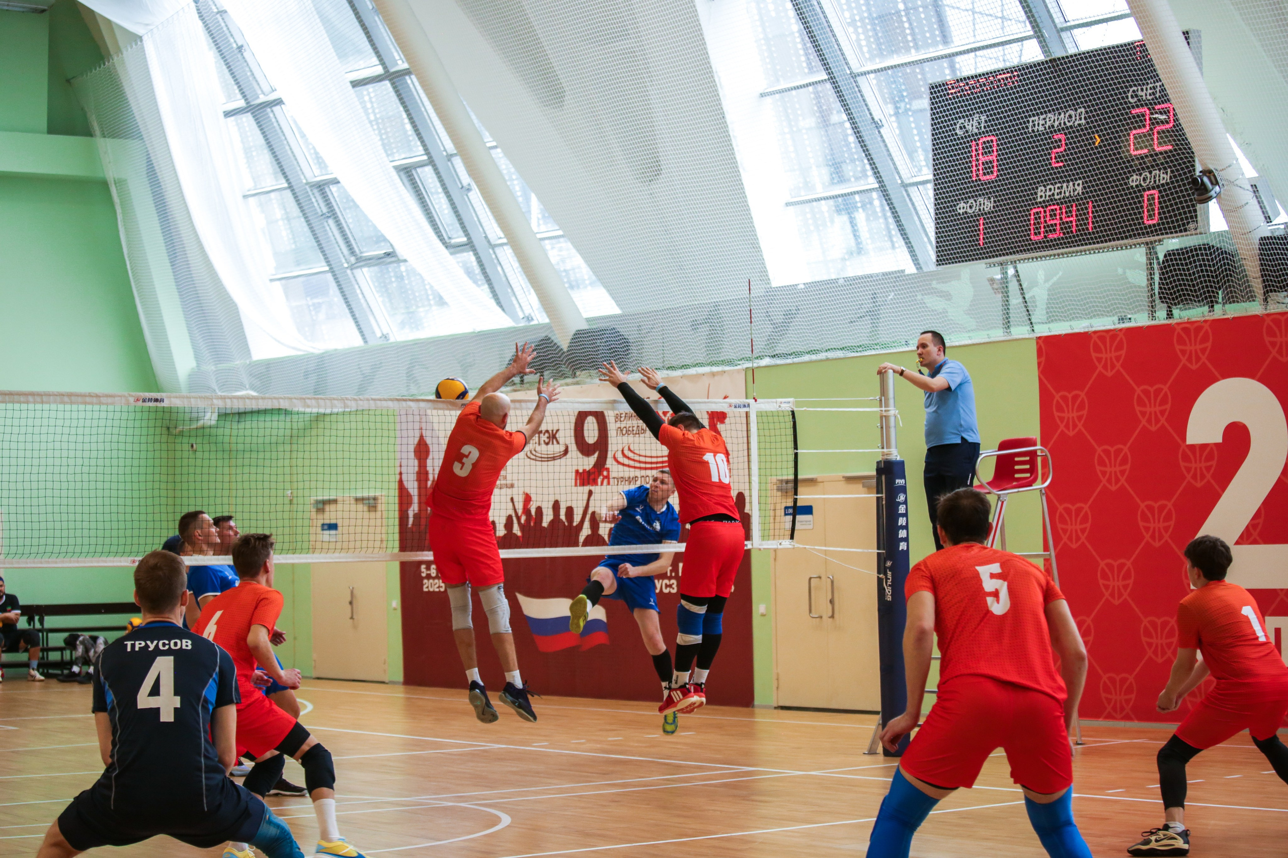Волейбол. Репортажный, семейный, свадебный, портретный фотограф