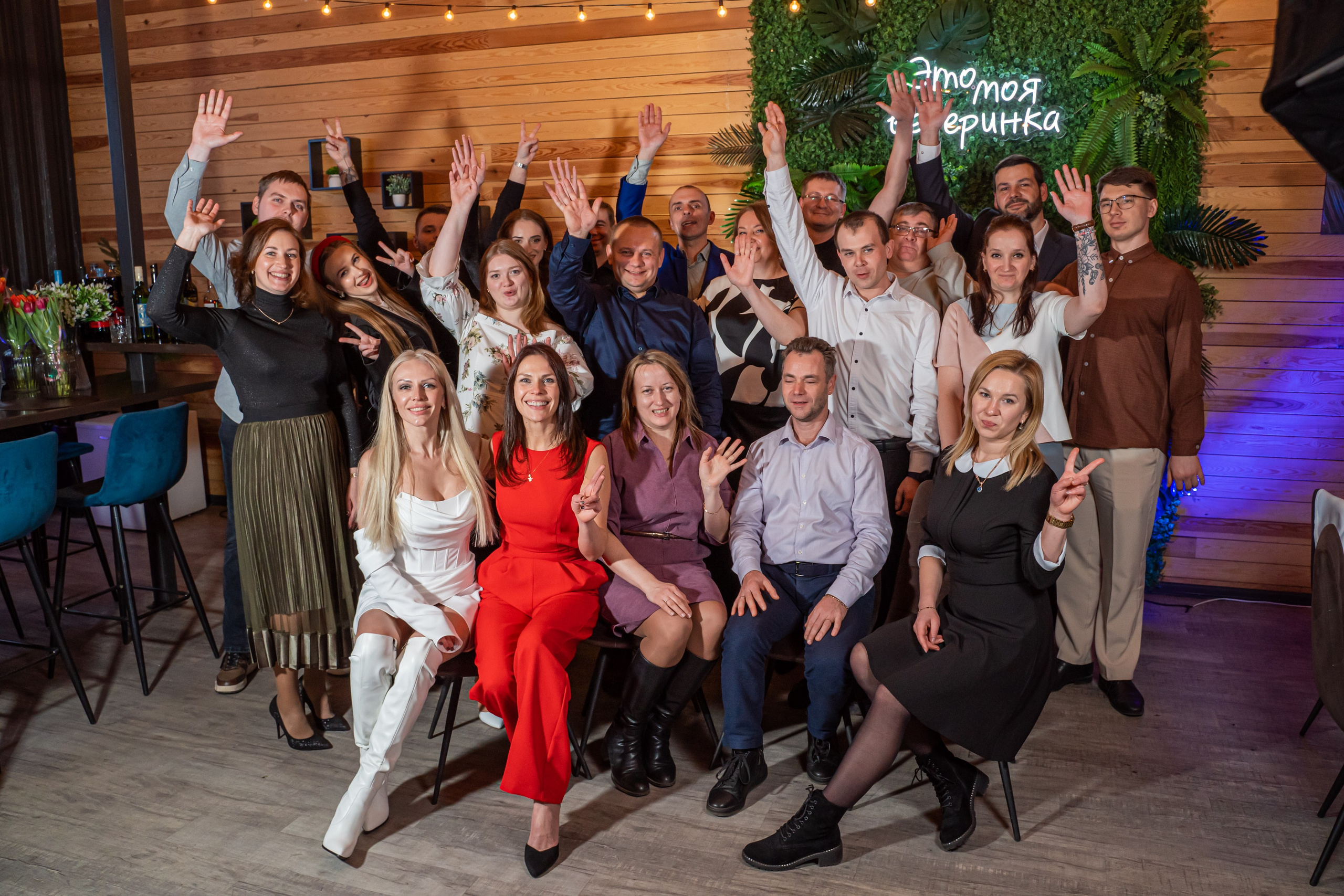 Корпоративное мероприятие -Репортажная фотосъемка в Санкт-Петербурге. Свадебный, семейный, портретный, репортажный фотограф в Санкт-Петербурге