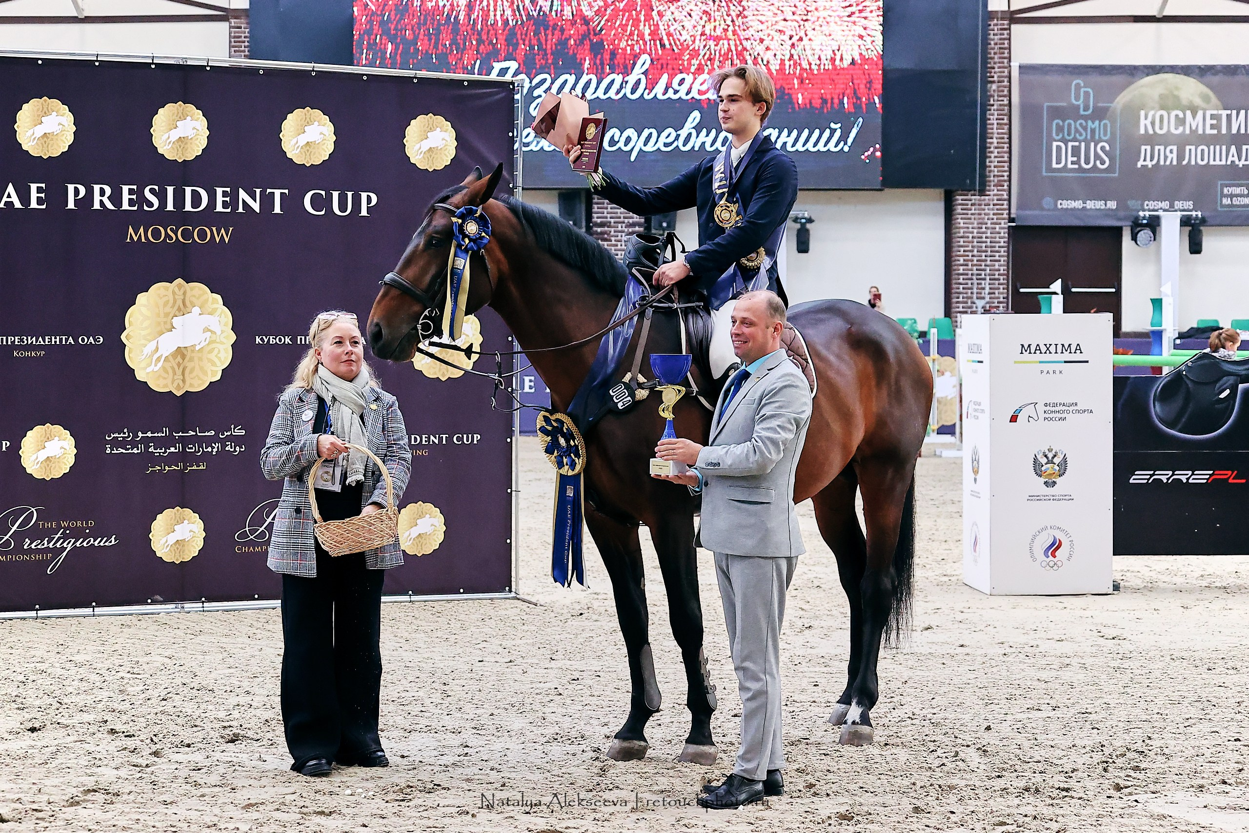 Кубок Президента ОАЭ по конкуру, Maxima Stables | 11'2023. Репортажный фотограф и ретушер в Москве Наталья Алексеева
