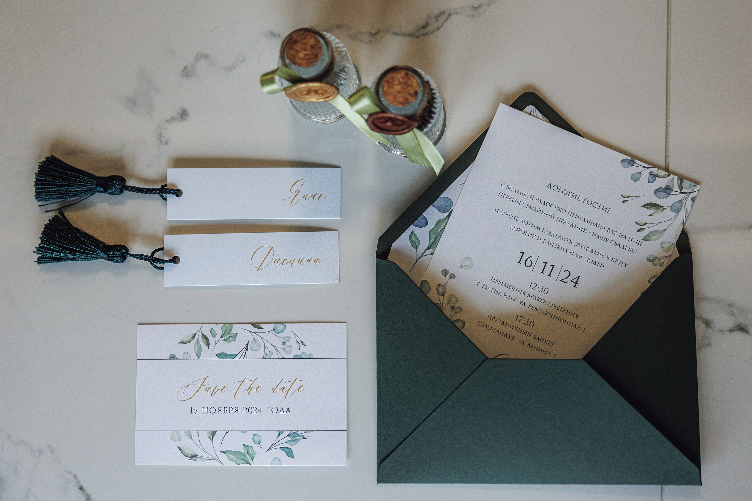 Янис и Диспина. Алёна Наумова — профессиональный организатор свадеб и мероприятий в Краснодарском крае и на побережье