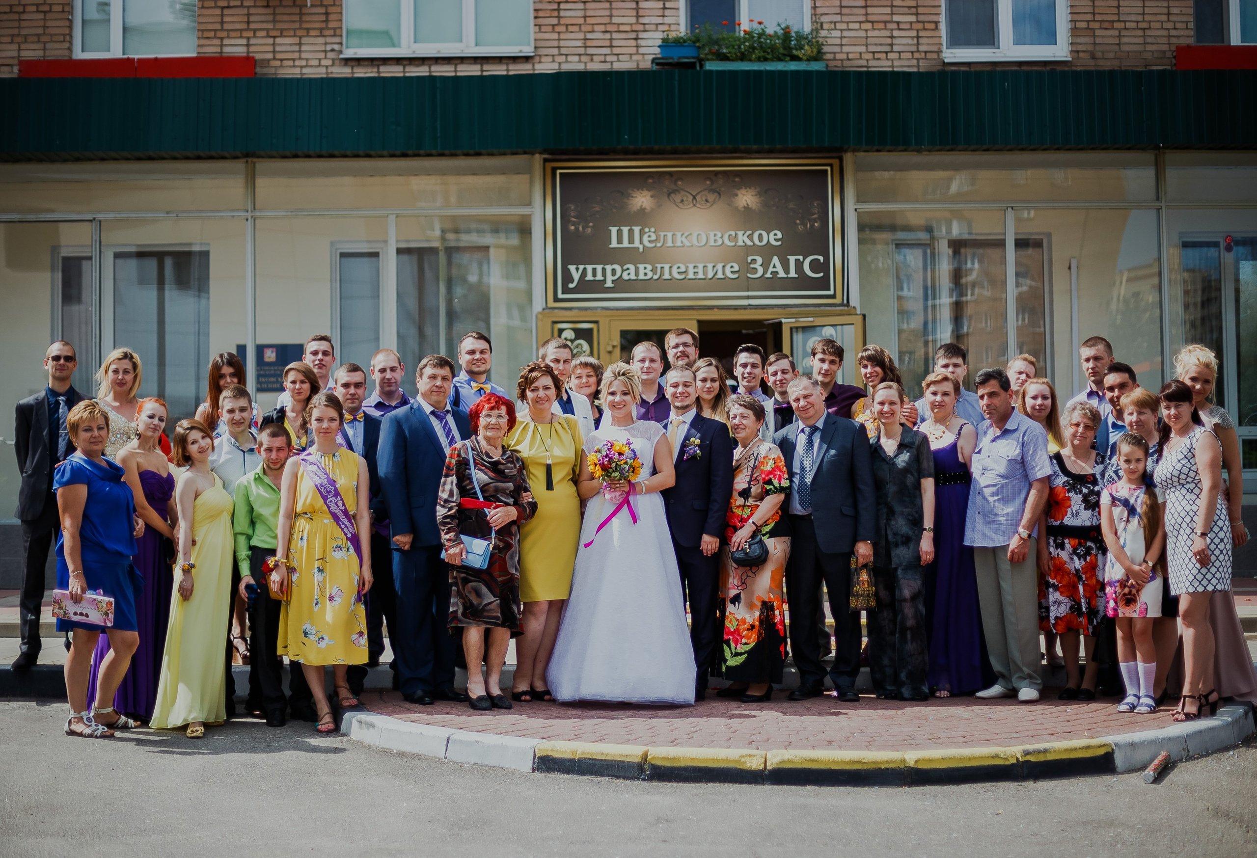 Станислав и Елена. Свадебный и семейный фотограф Екатерина Бубнова