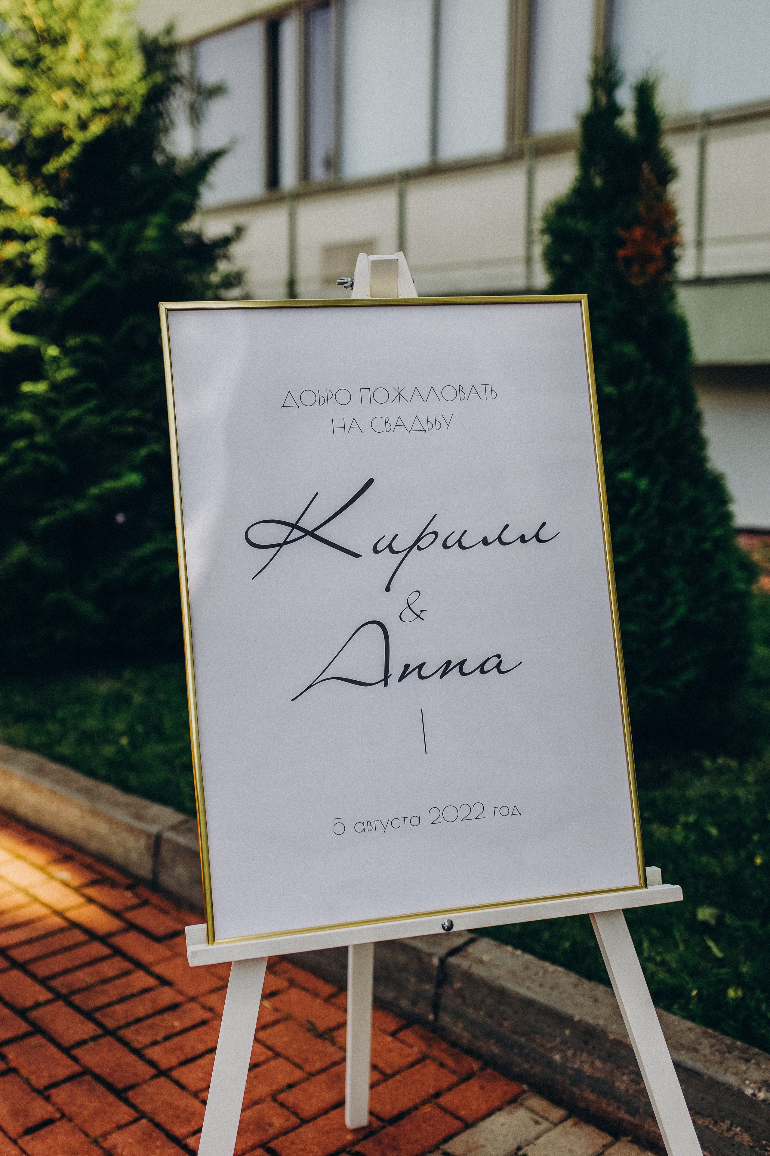 Кирилл & Анна. DIANA TILIKAINEN — Фотограф Республика Карелия