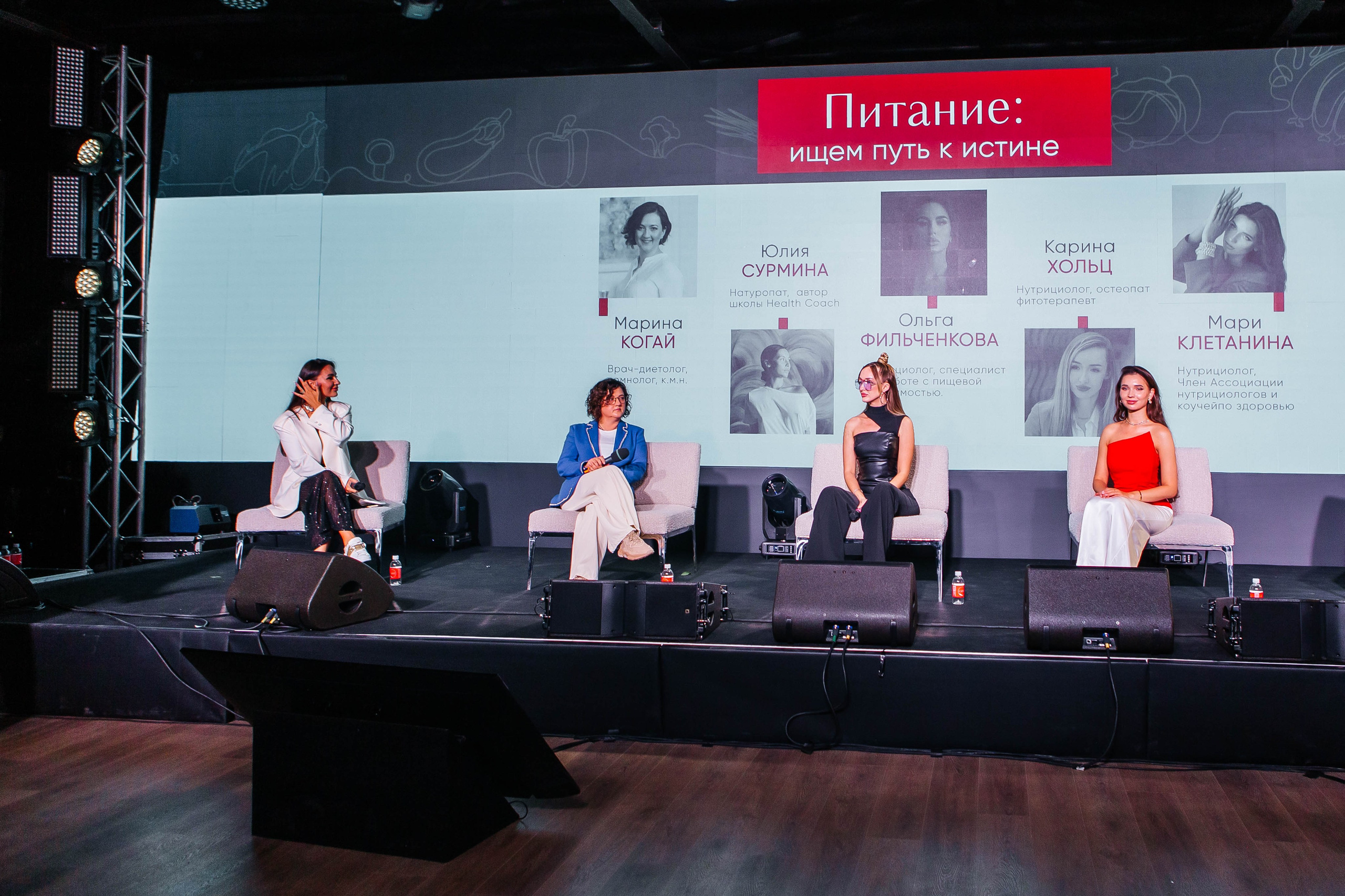 Форум «Сияй». Фотограф Абакумова Анастасия