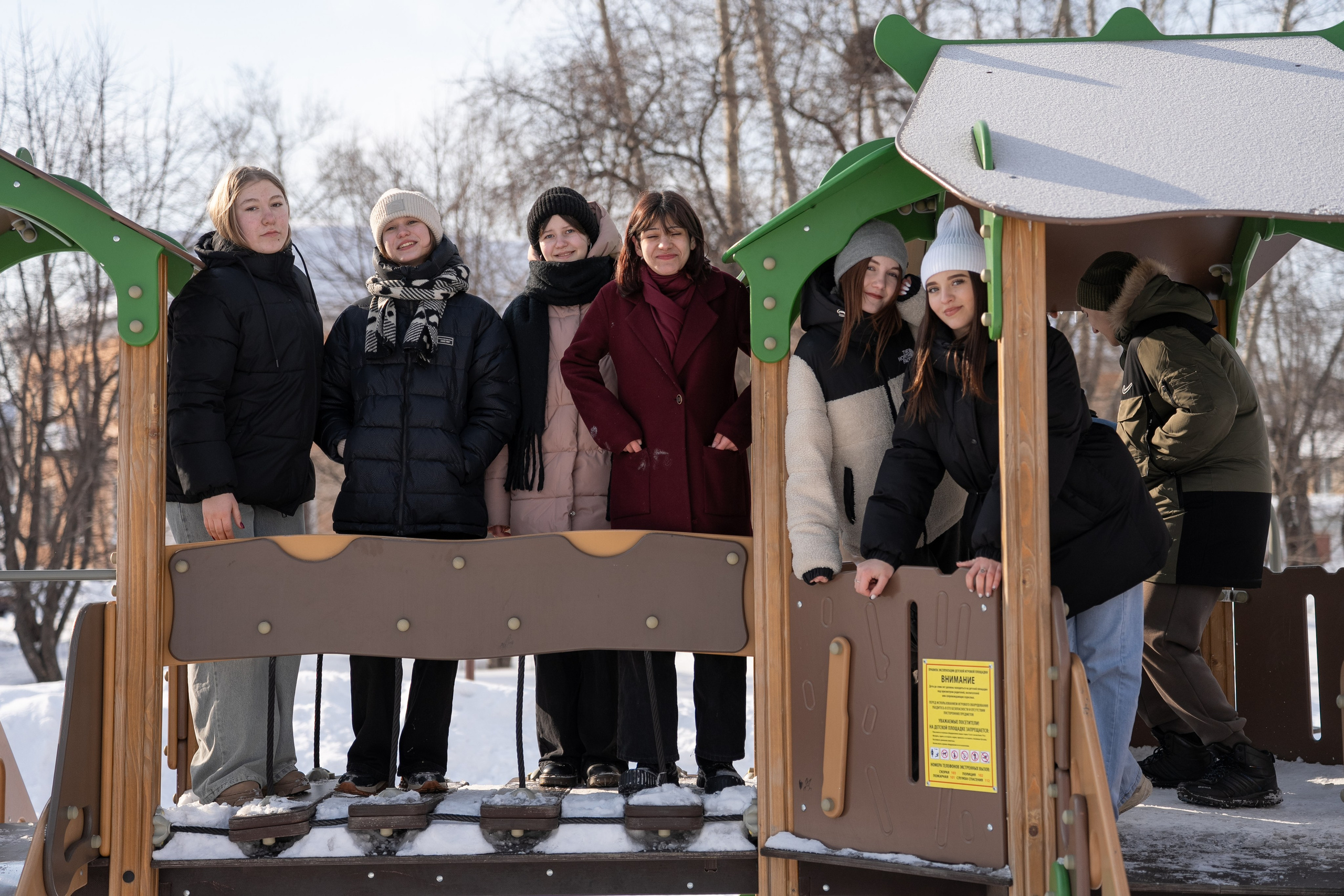 Уличные зима (9 кл). Главная