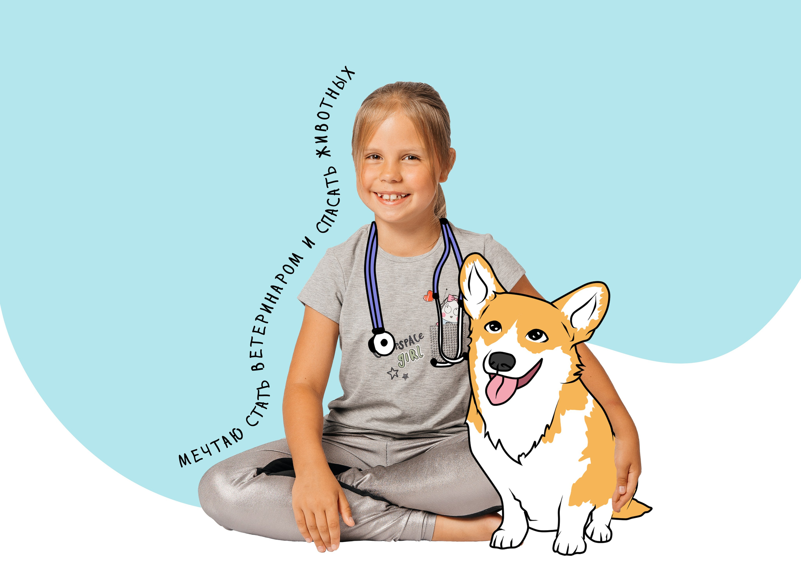 Альбомы в детском саду. Детские выпускные альбомы в Красноярске