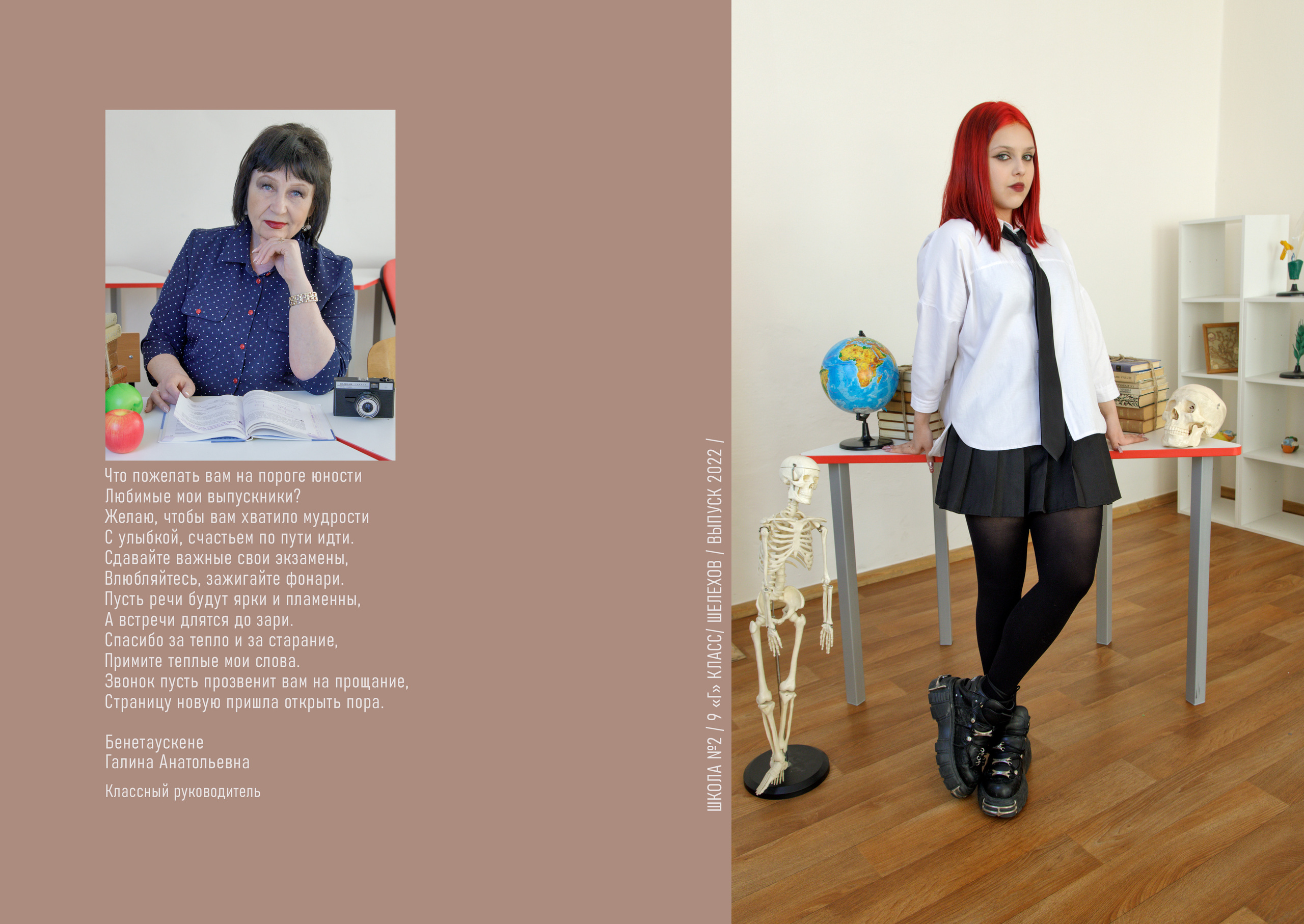 Фотоальбом «Базовый» 2100 руб. Школьный фотограф/видеограф в Санкт-Петербурге Константин Ольхин