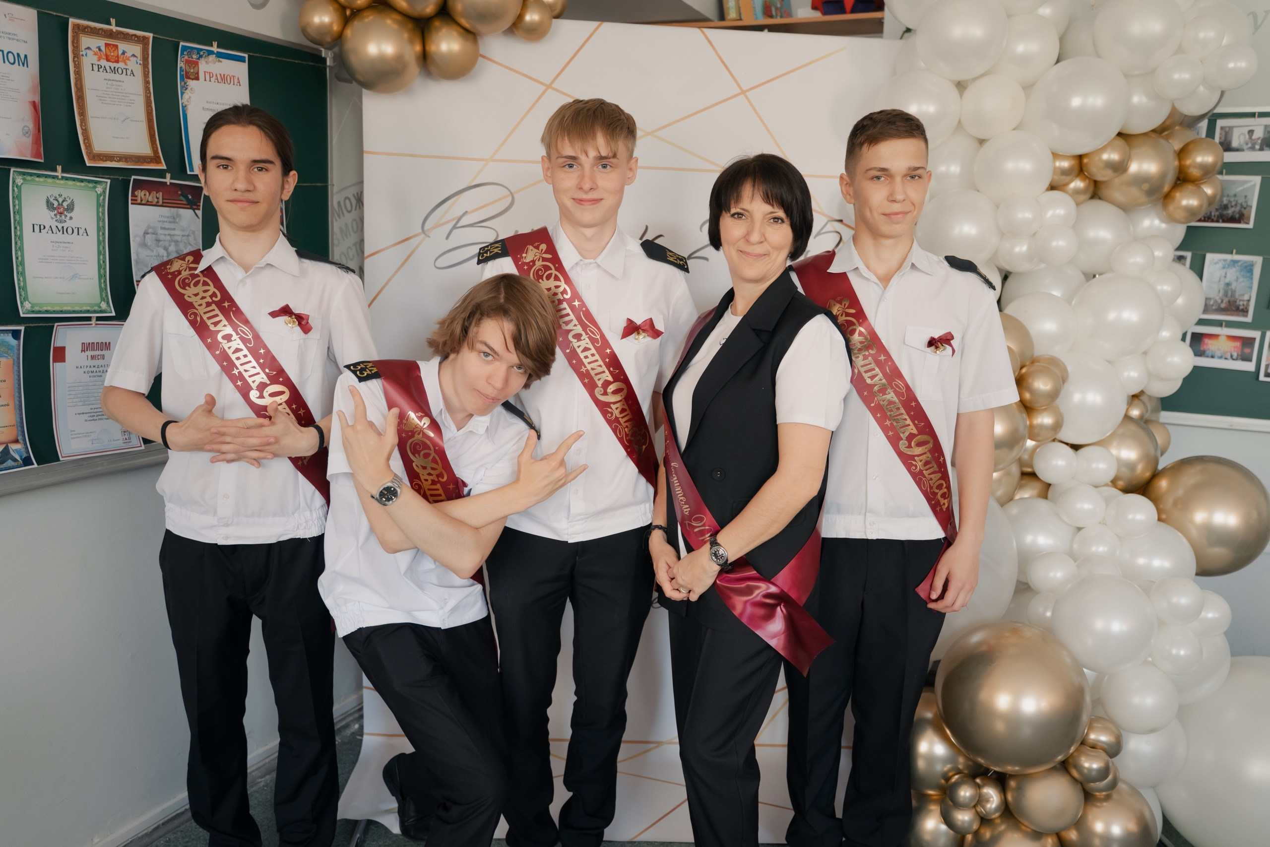 9 класс 33 школа. Выпускные альбомы Натальи Бутко: Новороссийск, Анапа, Геленджик