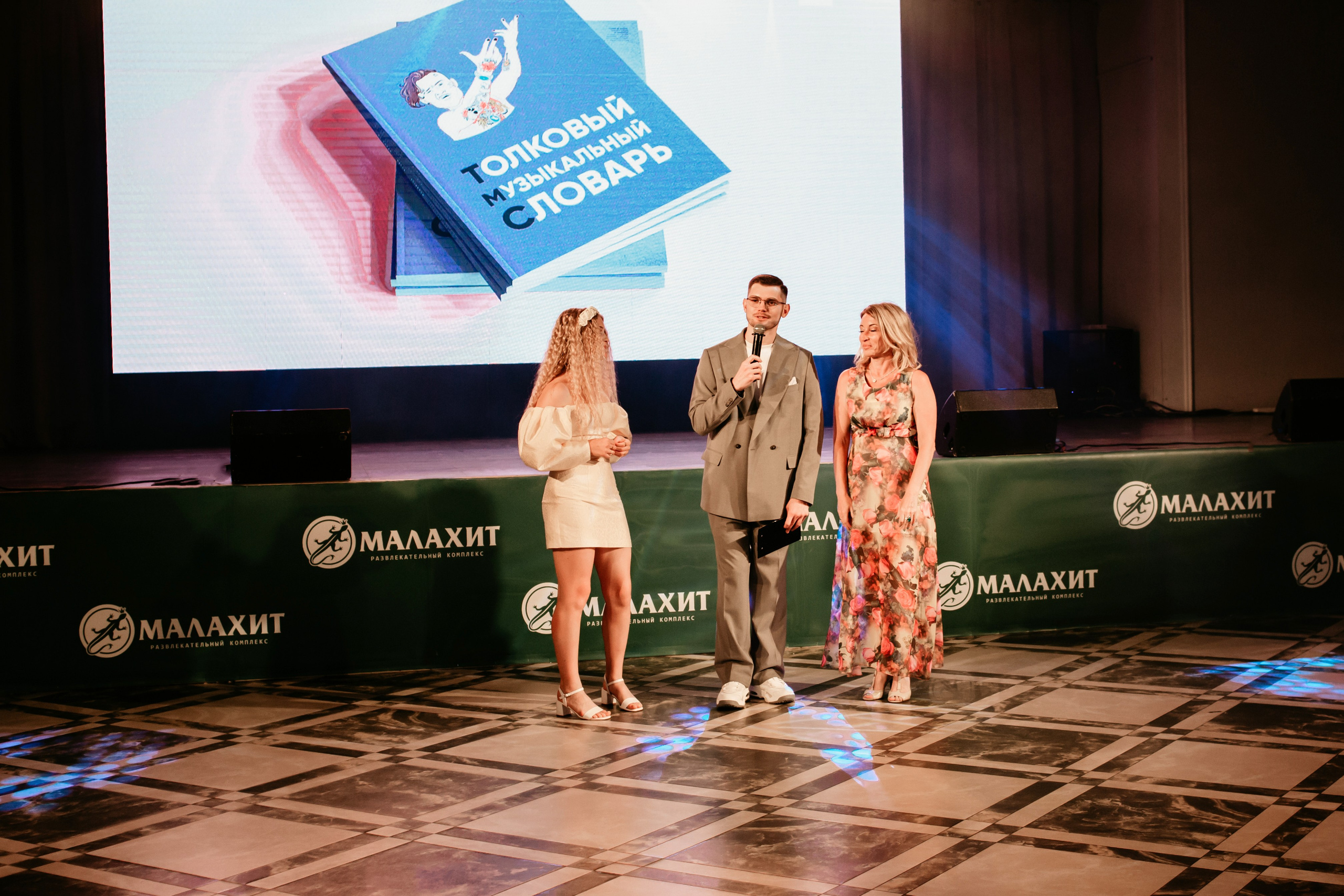 Выпускной 2025 (9класс) 124 школа. Фотограф в Челябинске Ополихина Анна