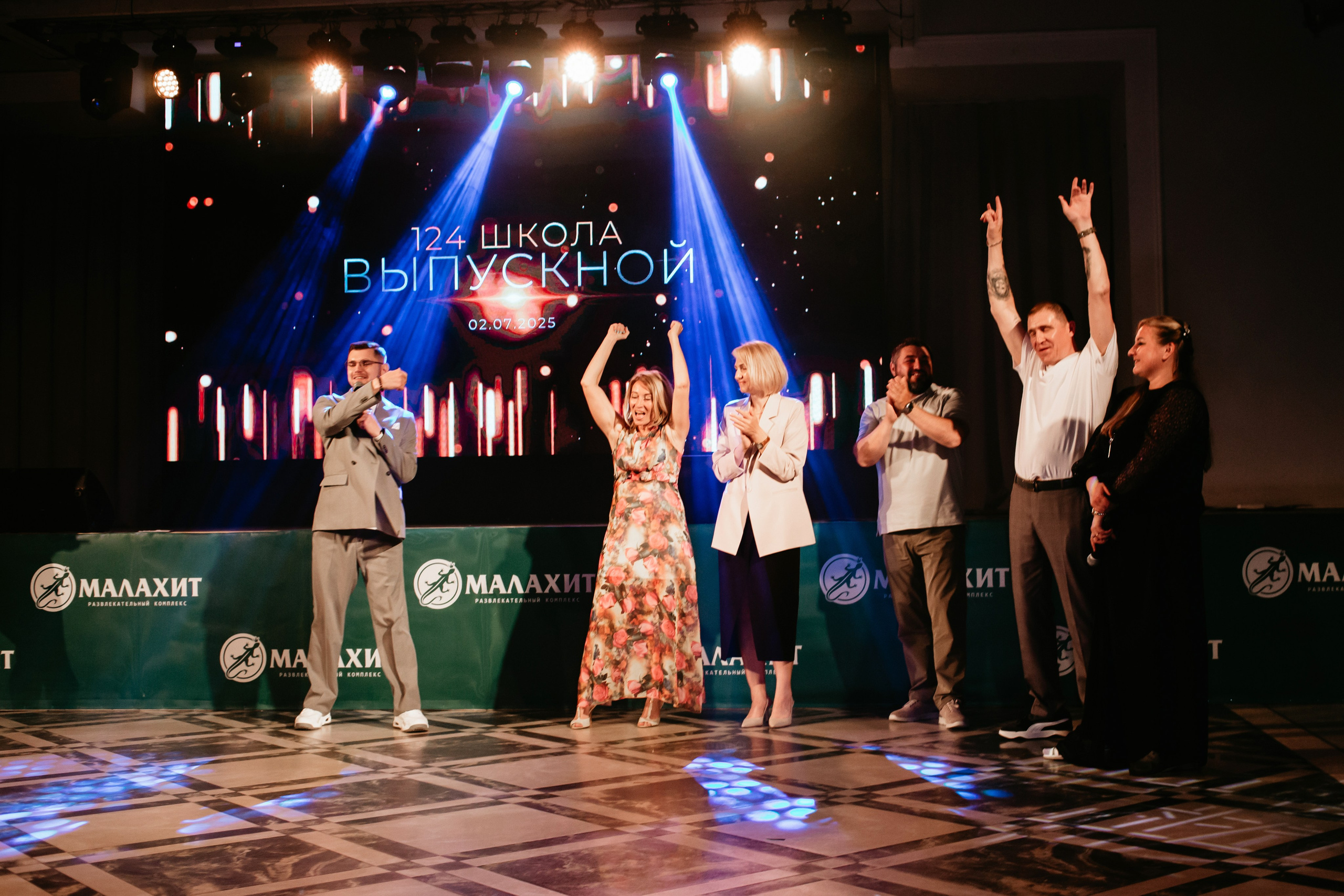 Выпускной 2025 (9класс) 124 школа. Фотограф в Челябинске Ополихина Анна