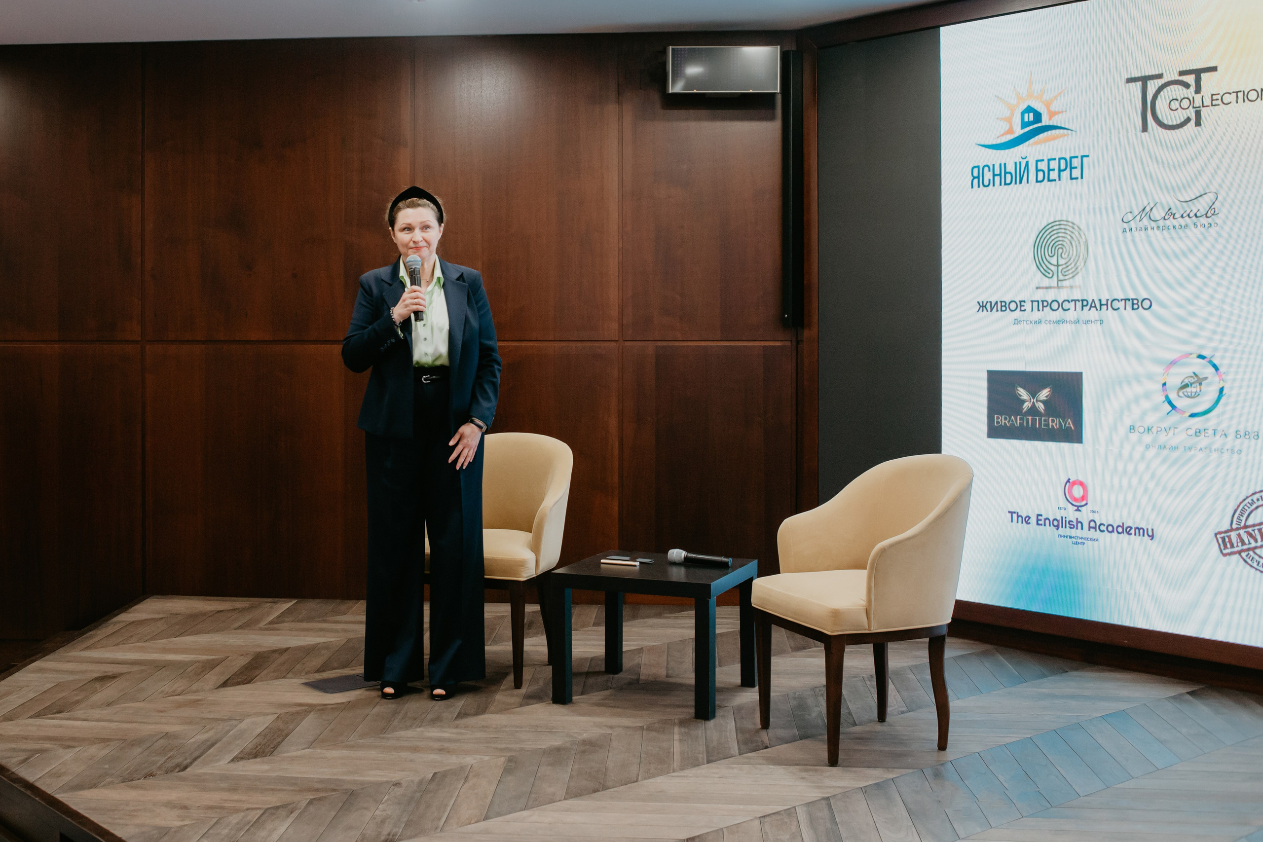 Конференция. Сила объединения. Фотограф в Челябинске Ополихина Анна