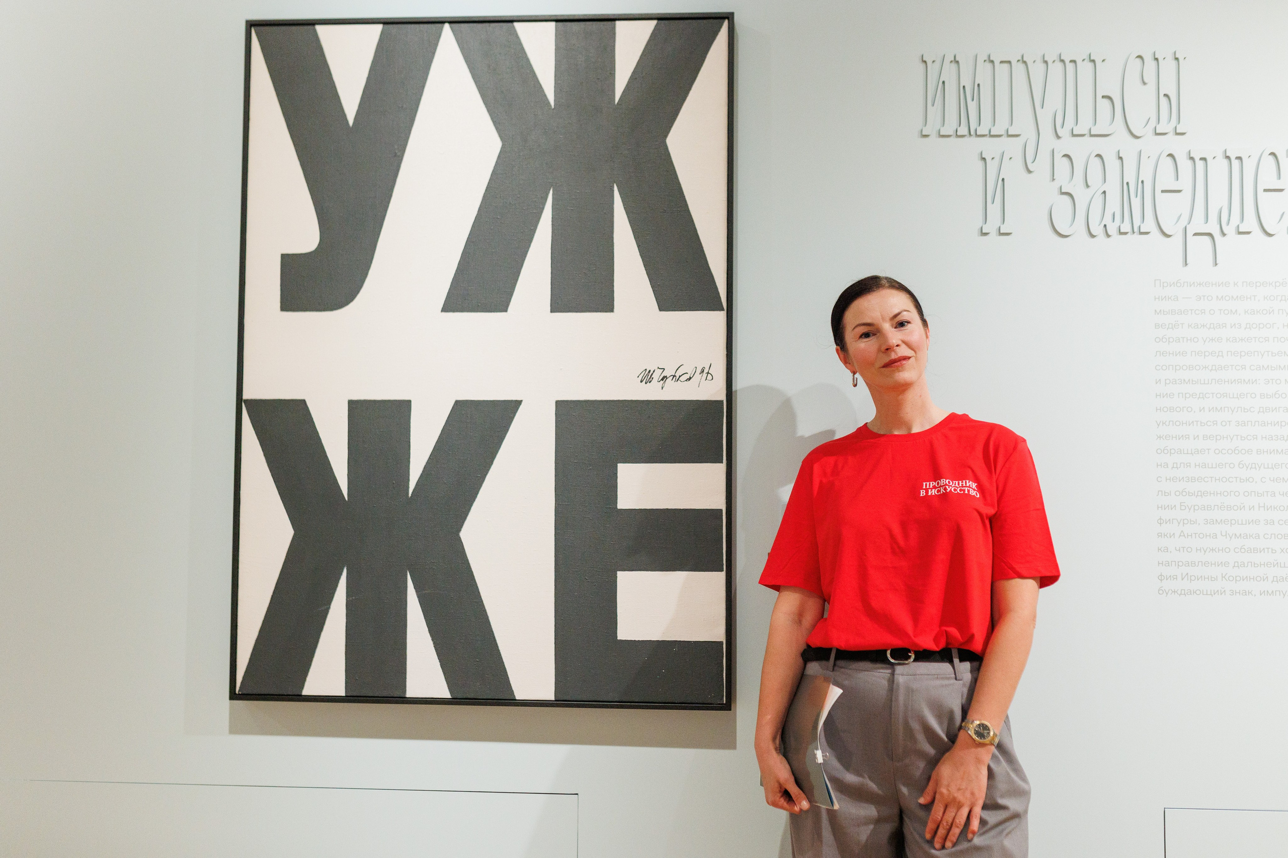 Арт медиация «Путевые заметки. Перекресток». Фотограф городских и семейных событий Артем Карпухин