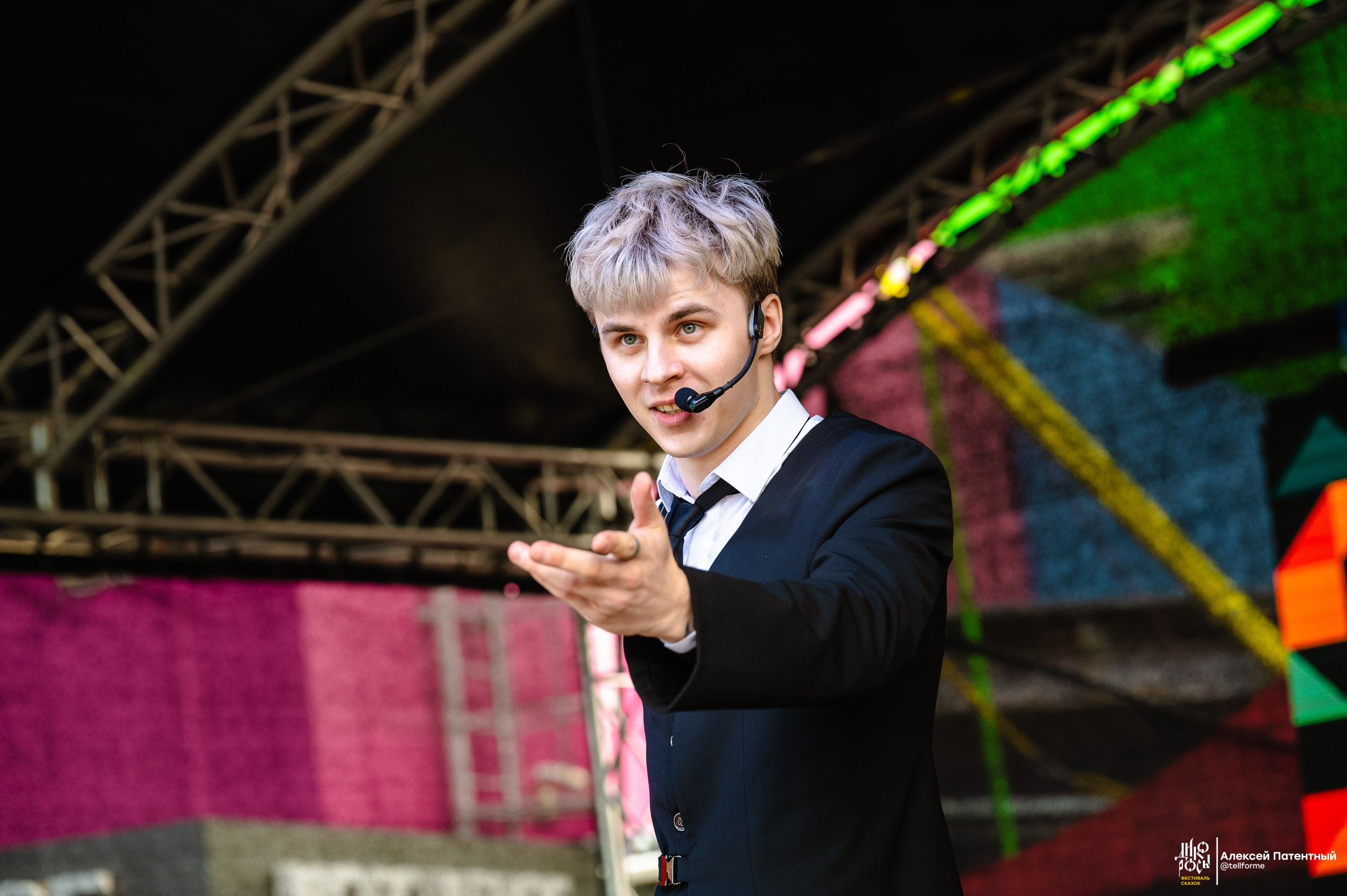 Фестиваль сказок Дикоросы. Екатеринбург. Май 2024. Репортажный и концертный фотограф Алексей Патентный в Екатеринбурге