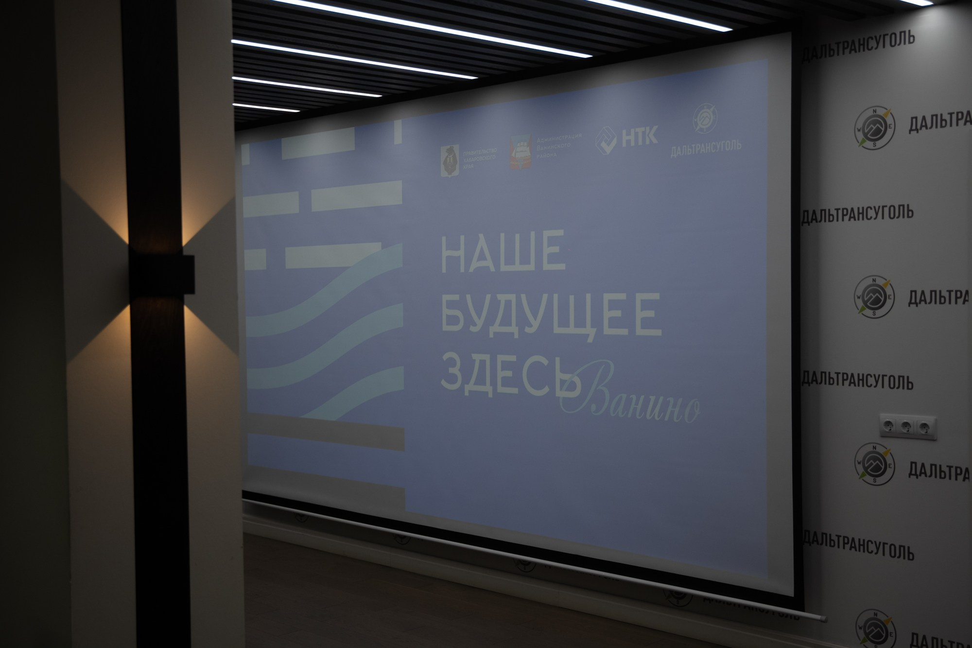 Дальтрансуголь. Фотограф в Хабаровске Швендых Рудольф