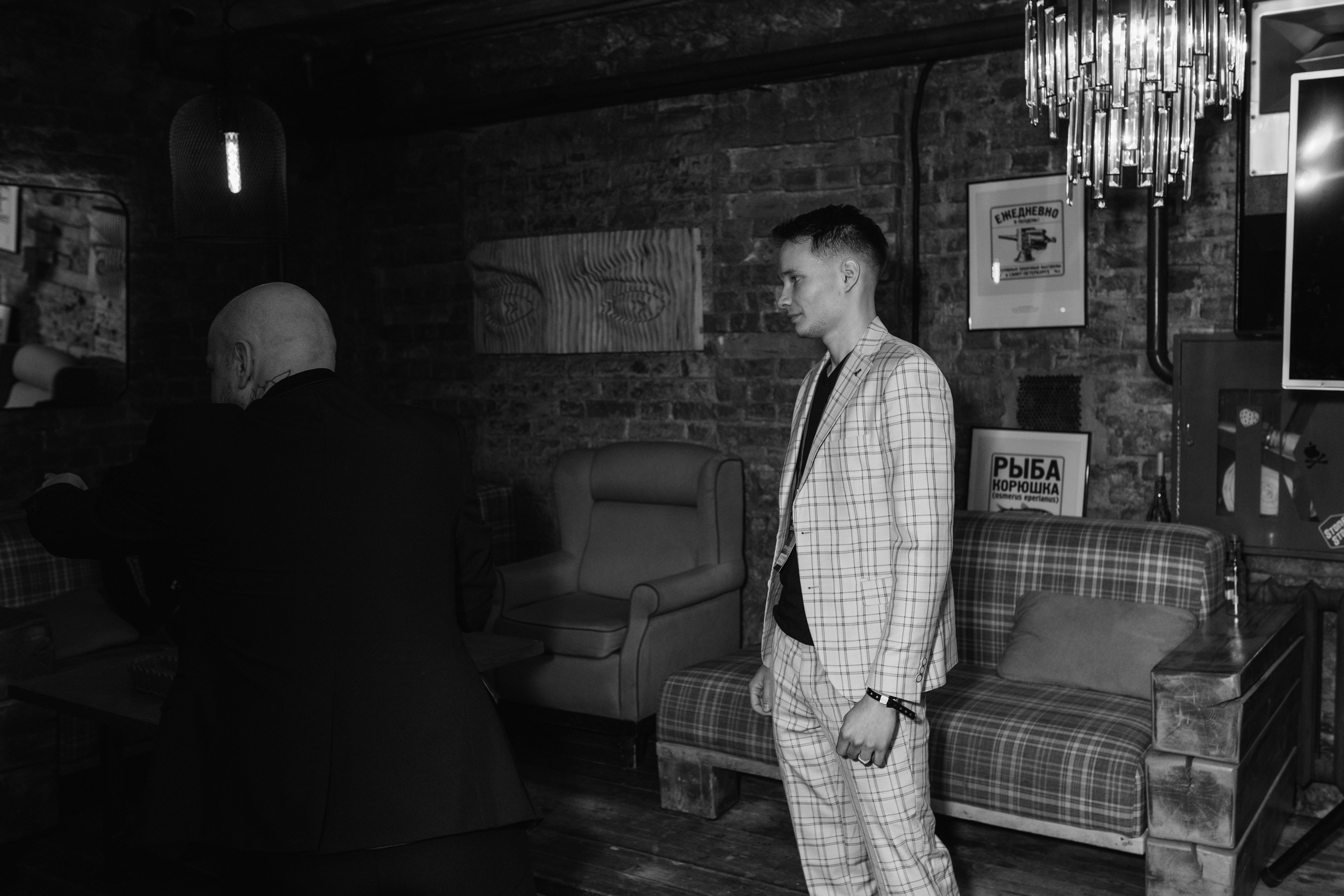 PROF-IT Бизнес-форум. Свадебный и Мужской фотограф