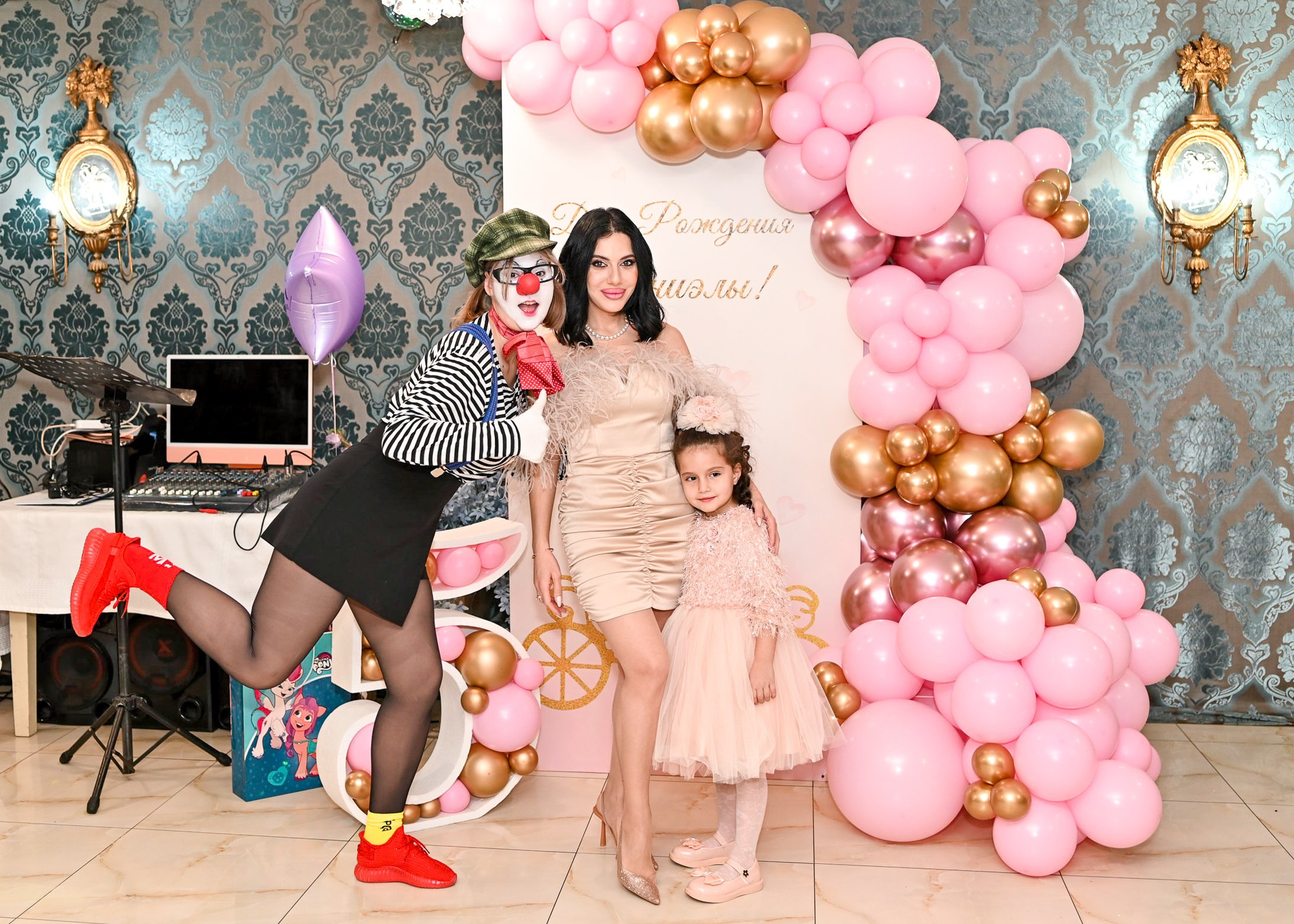 Детский День рождения. Главная