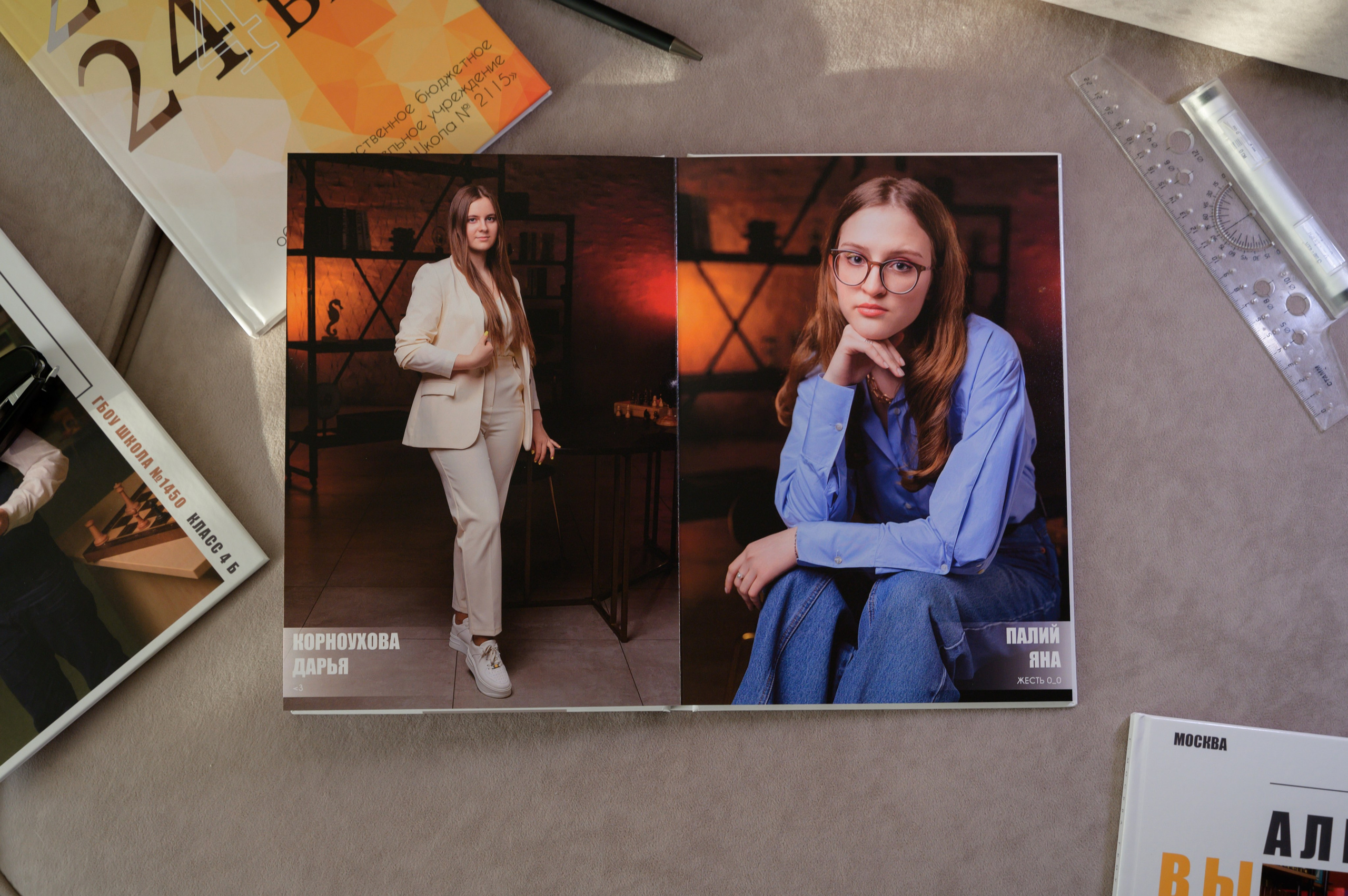 Выпускной альбом. Выпускные альбомы в Москве и Подмосковье