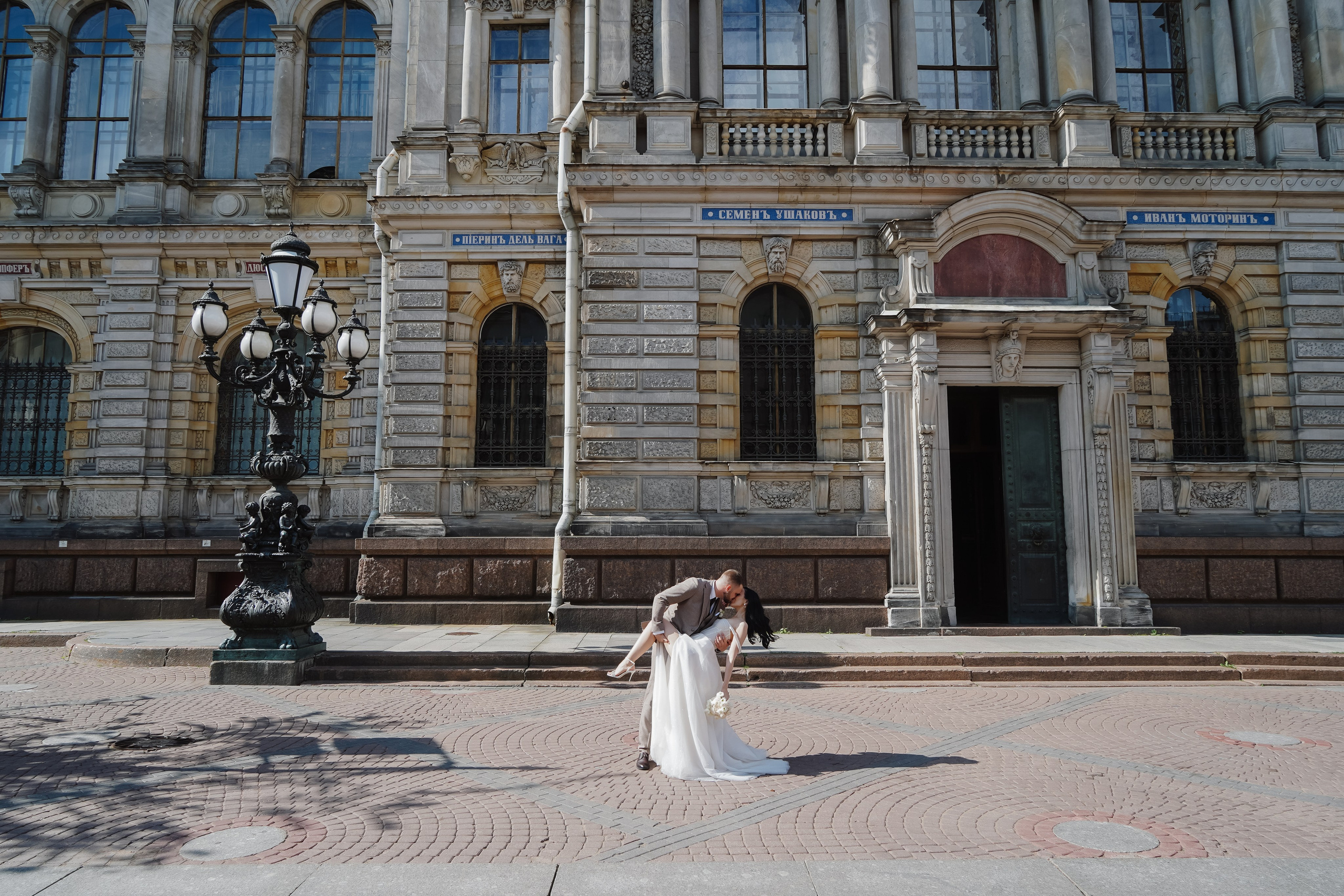 Анфиса и Никита. Валерия Смирнова / Свадебный фотограф