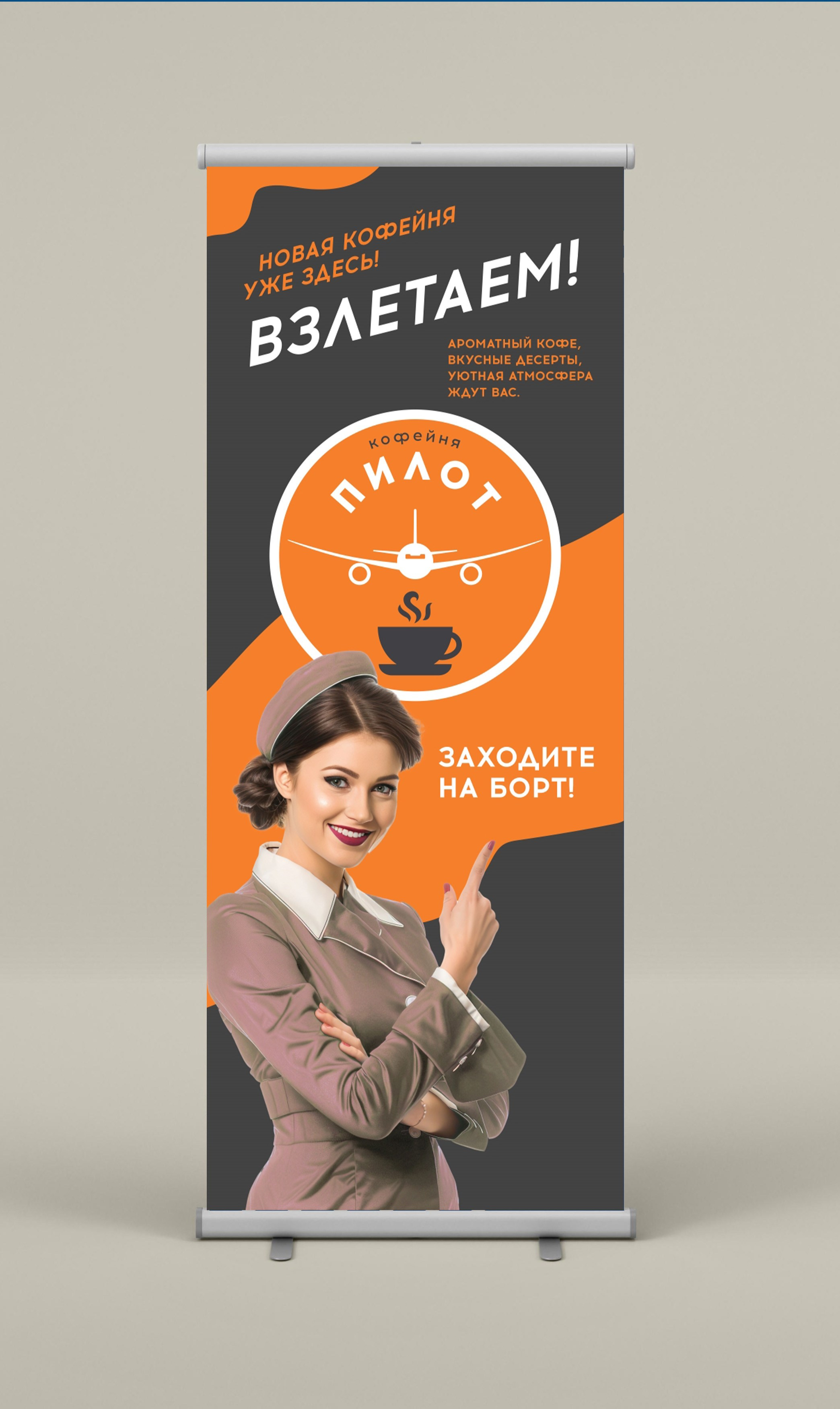 Пресс-волы и роллапы. Фотограф и дизайнер в Москве Екатерина Лобачева