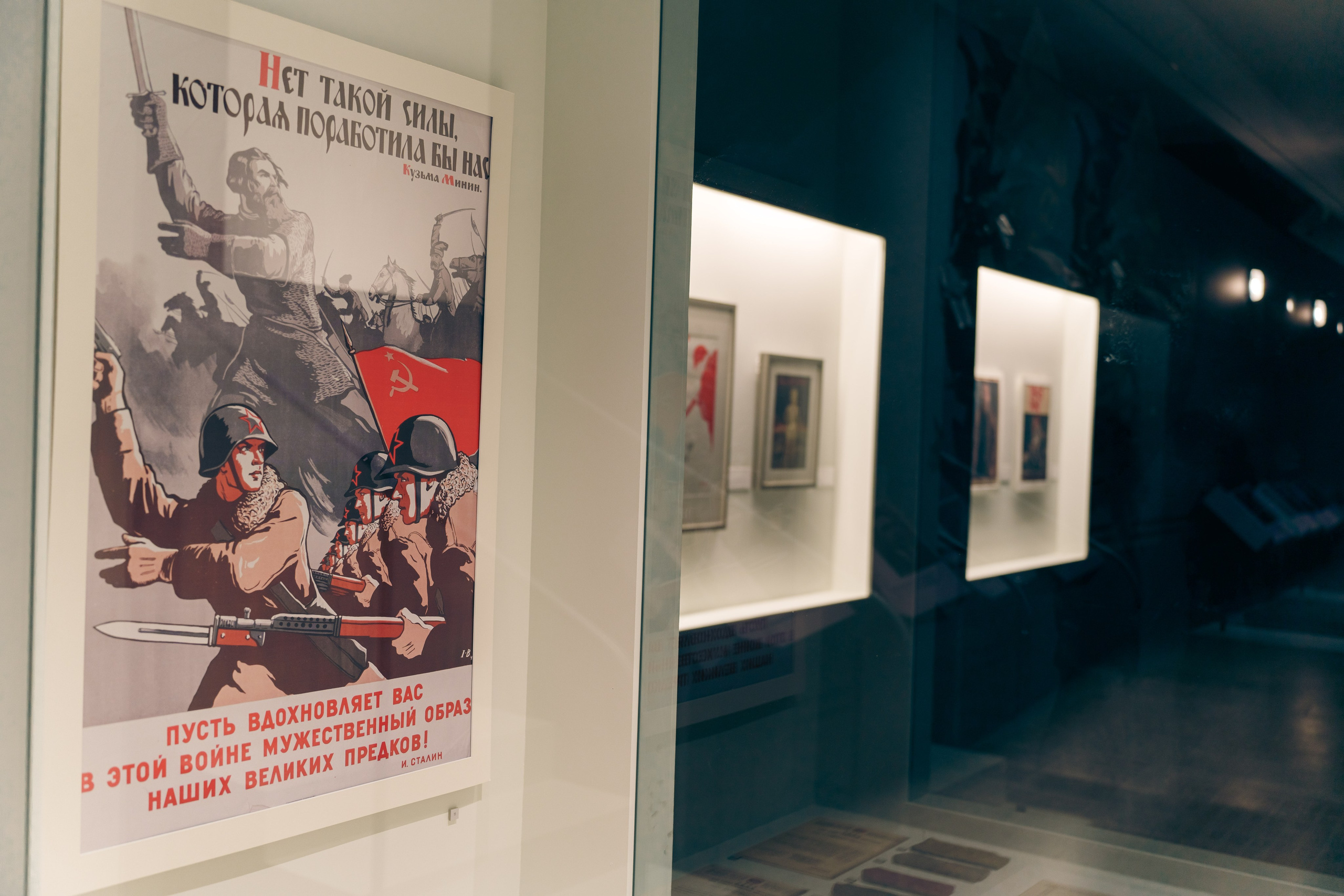 Выставка Великая страна — великая победа. Фотограф в Санкт-Петербурге Ибрагимова Алина