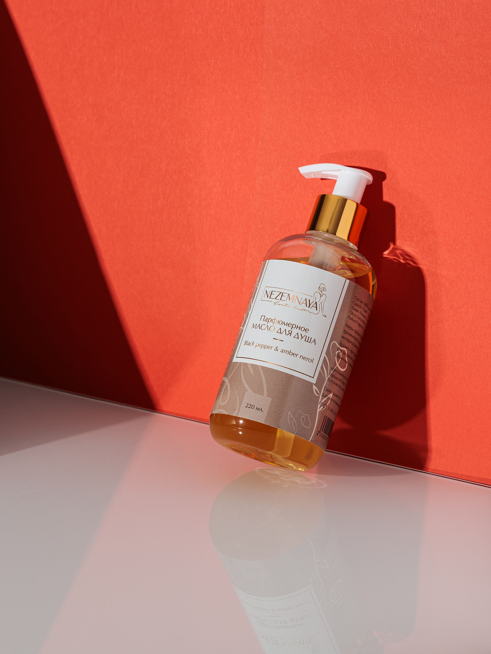 Предметные съёмки косметики и средств гигиены