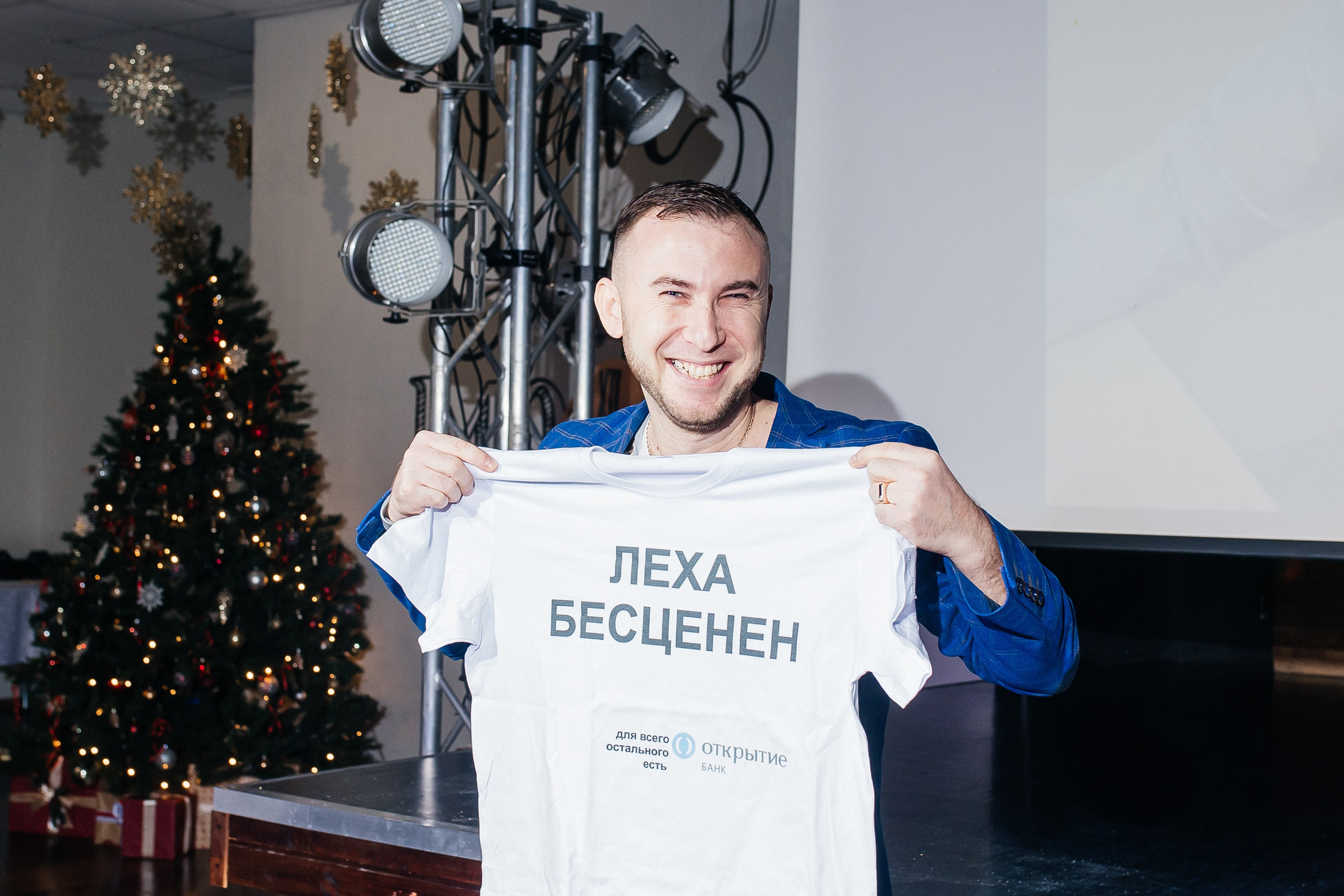 Банк Открытие 2023. Свадебный и портретный фотограф Алина Иванова. Екатеринбург-Москва