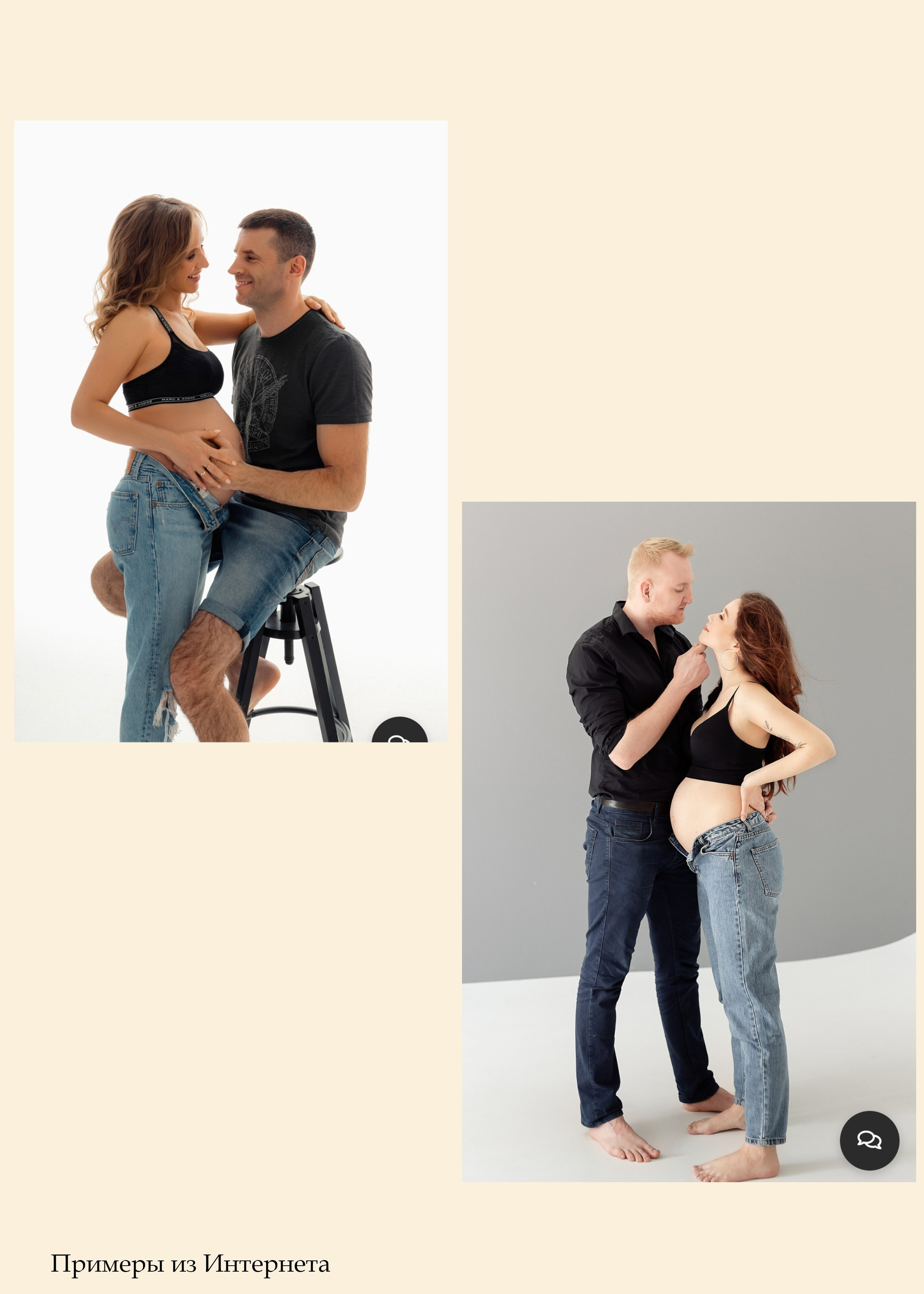 БЕРЕММЕНОСТЬ