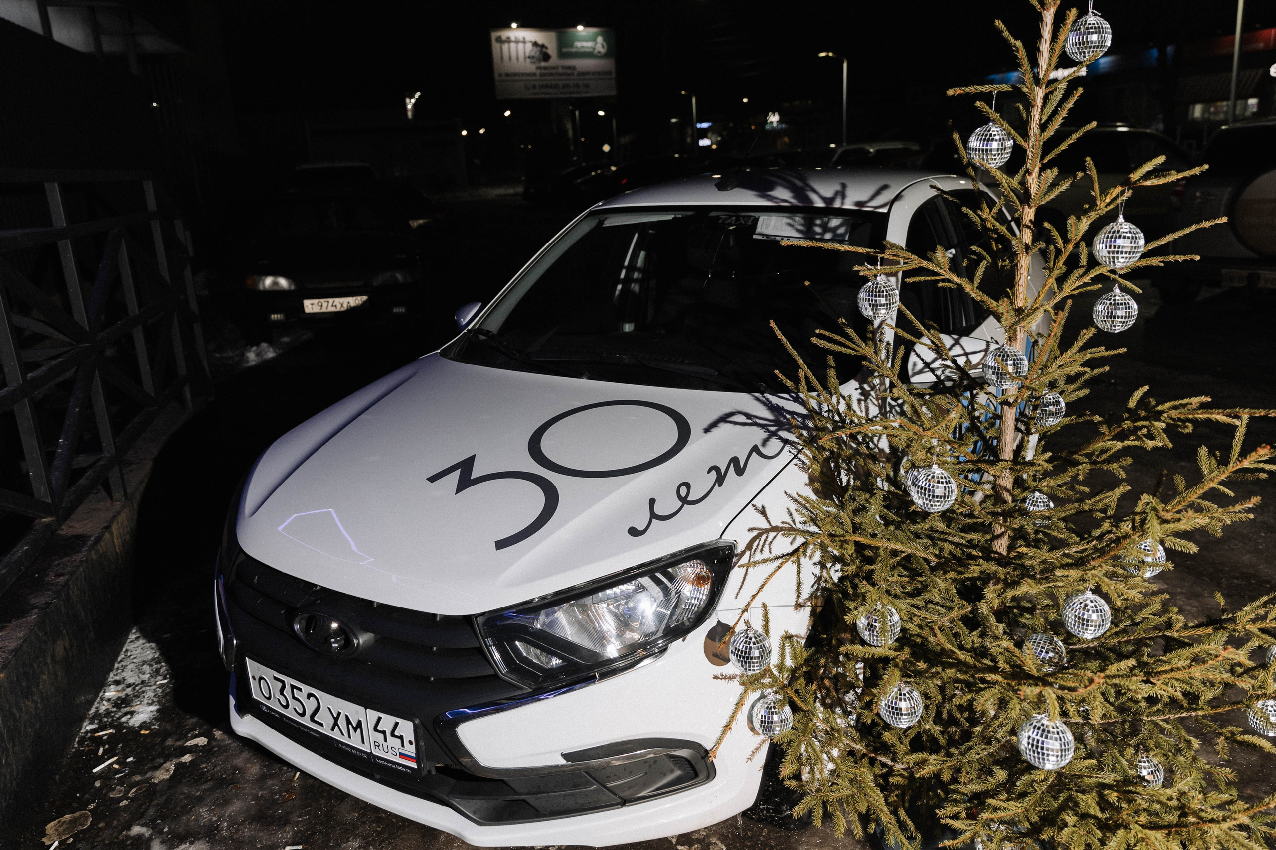 ИТЭЛМА. Э Т О М Ы