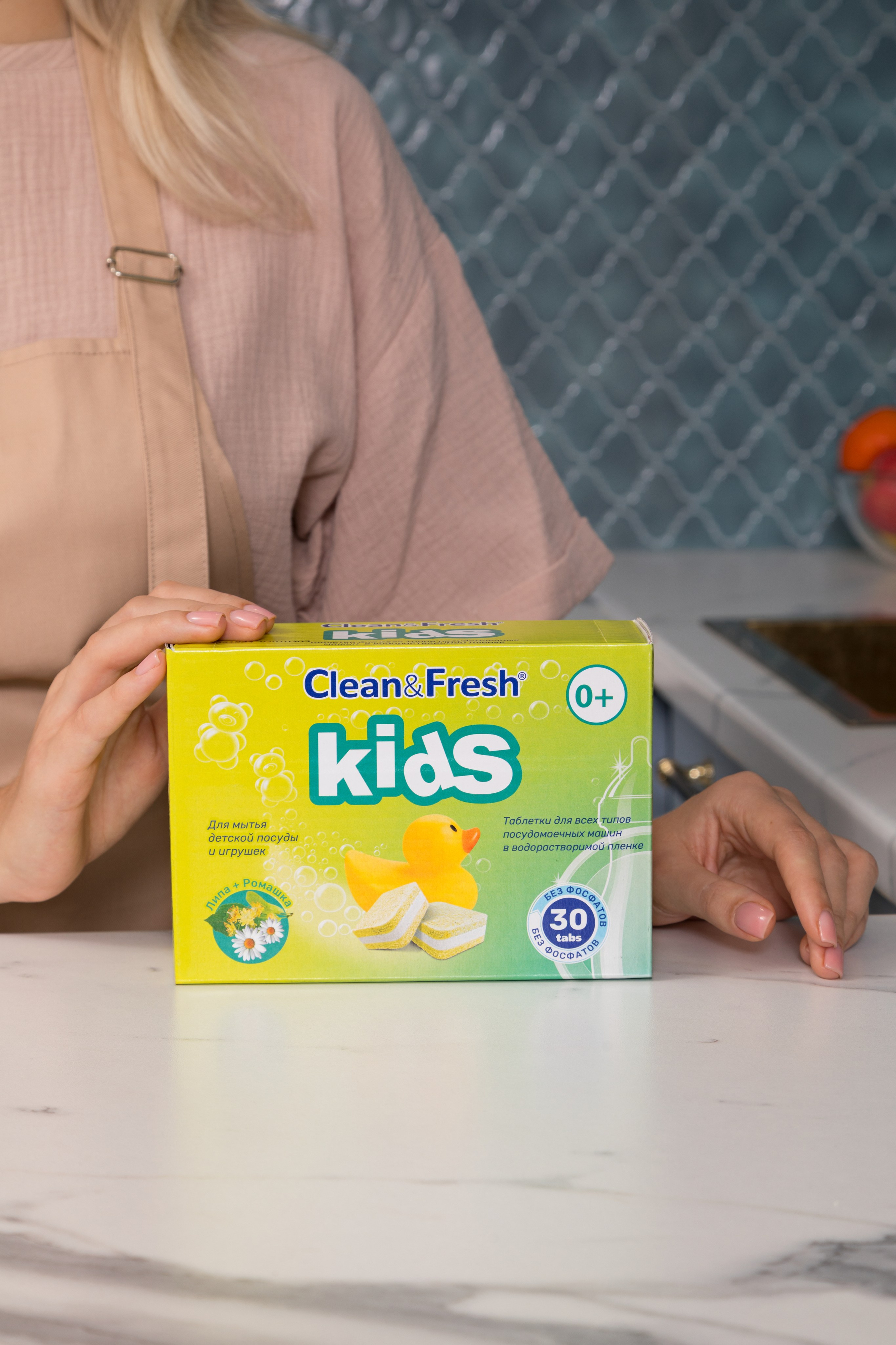 Фото для компании по производству бытовой химии. Детский и контент фотограф Надя Волкова Санкт-Петербург