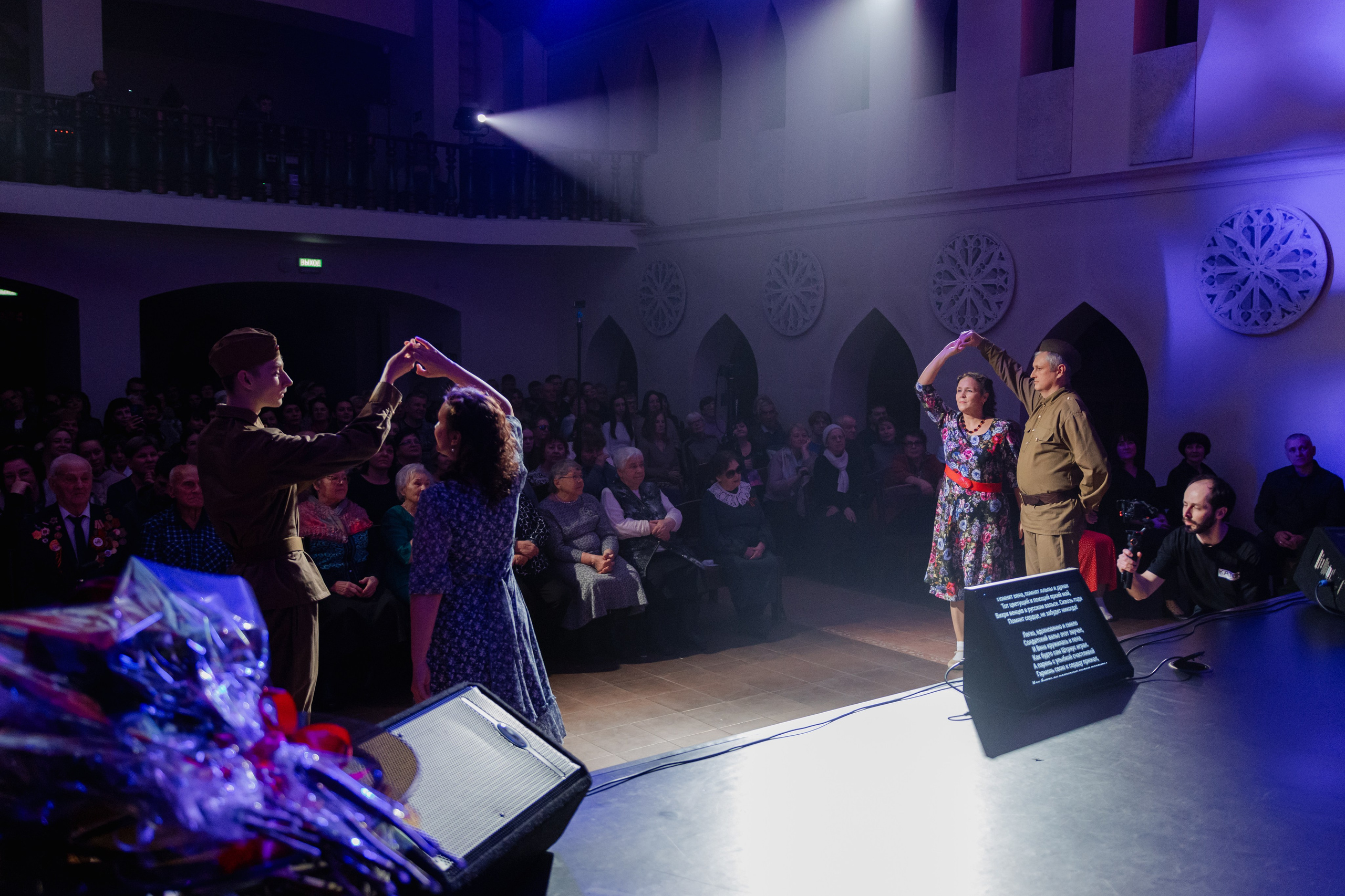 Концерт для Ветеранов