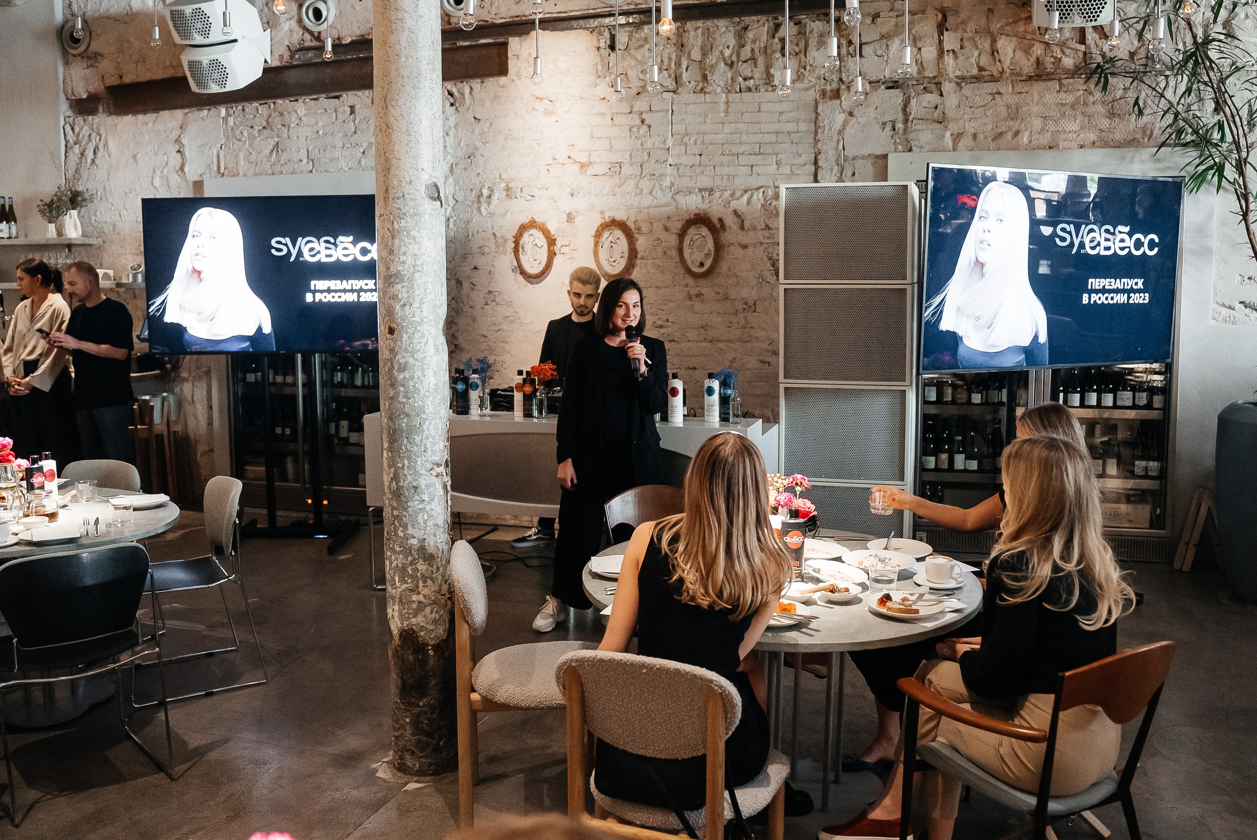 Сьесс. Павел Краснов — Свадебный и репортажный фотограф в Москве