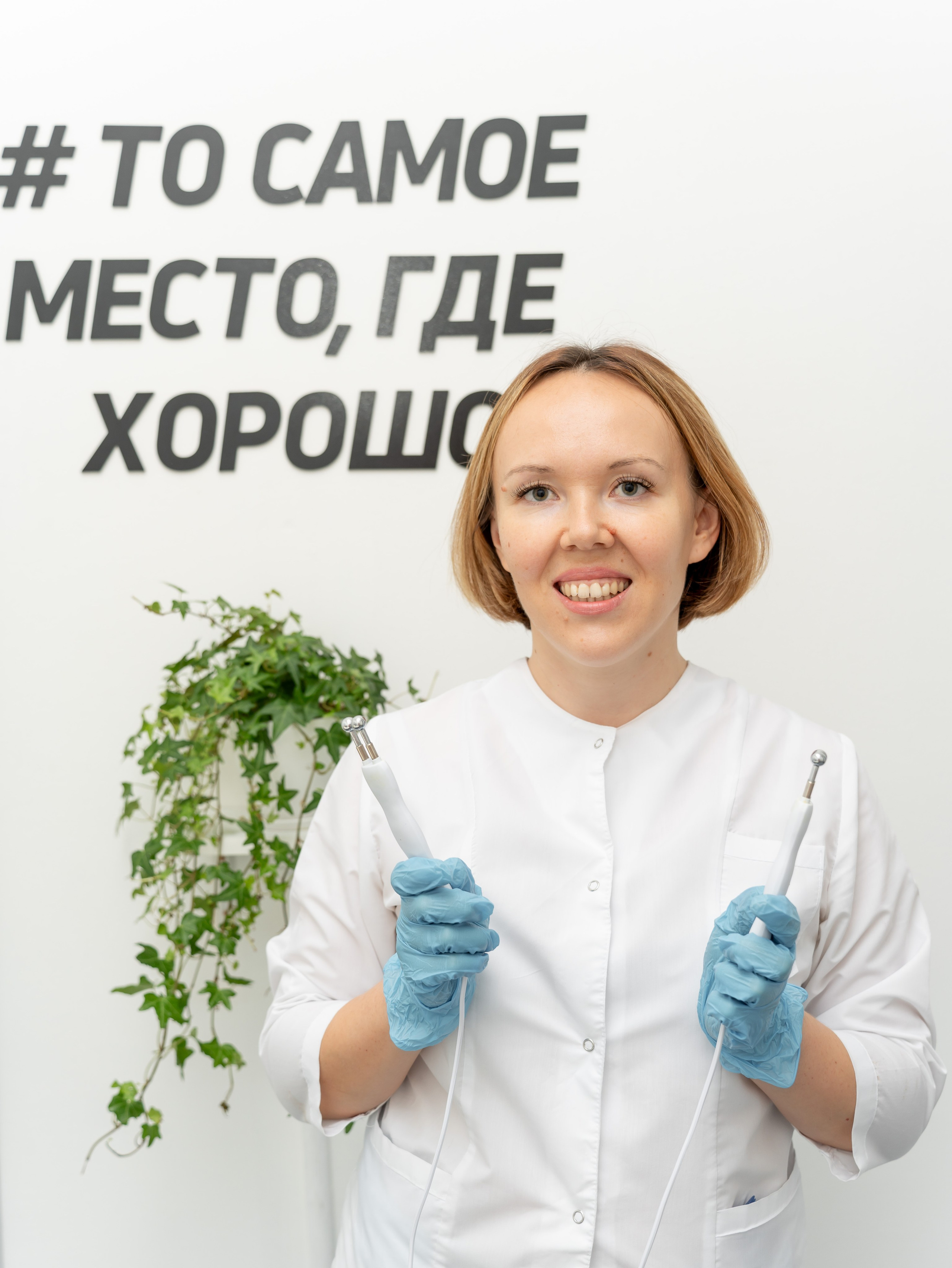 Косметолог. Фотограф Оксана Токарева Ижевск