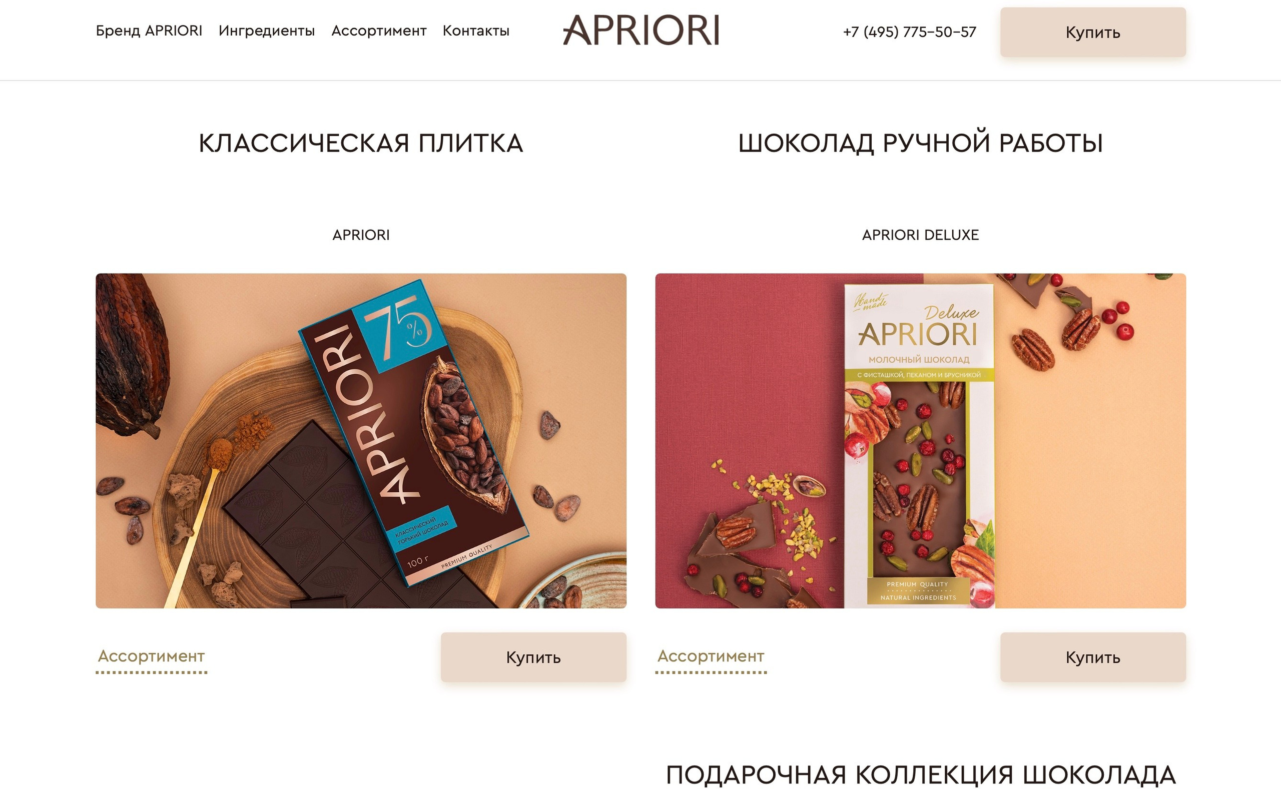 Мои работы у клиентов. Сергей Гаврилов, фотограф