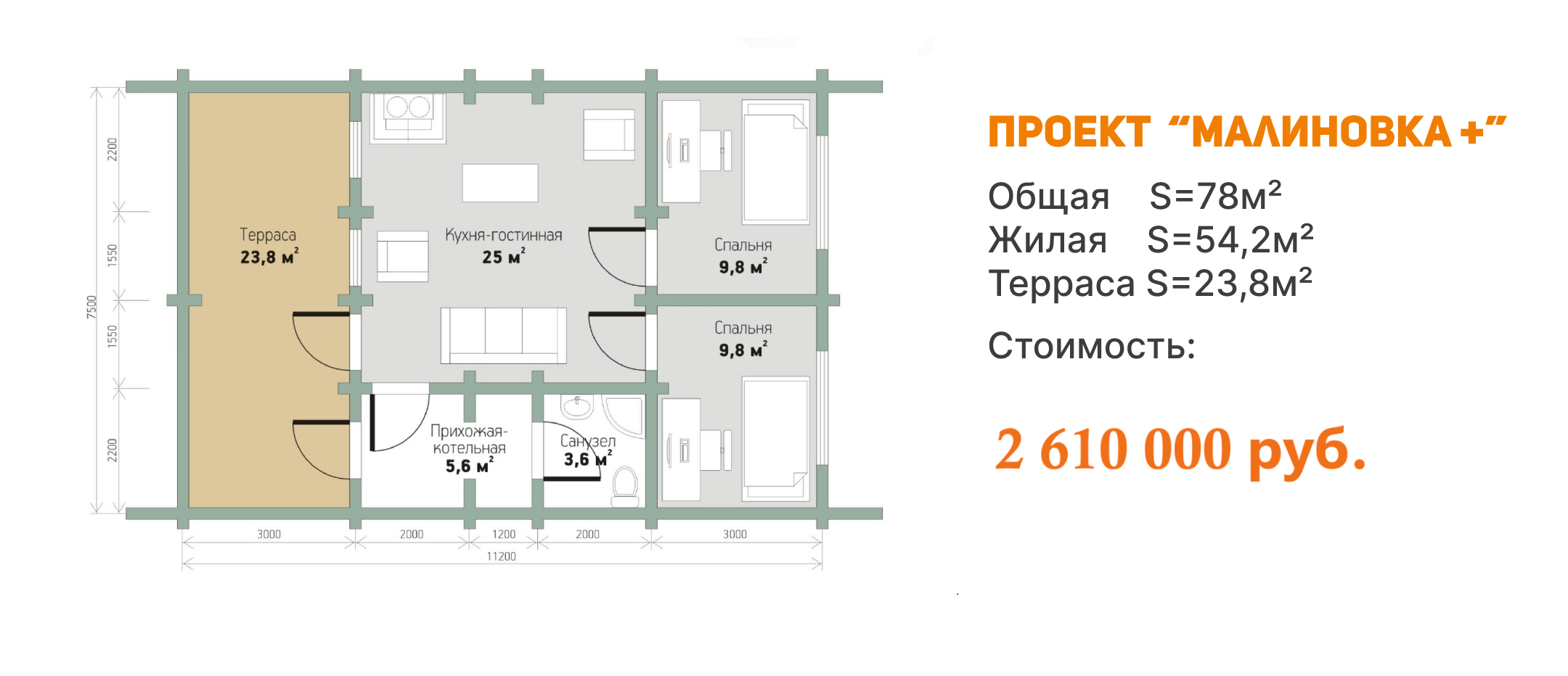 Уральский завод Профилированного бруса в Челябинске